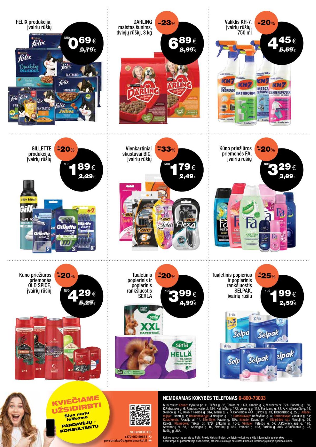 EXPRESS MARKET (2026 10 25 - 2026 11 14) | 8