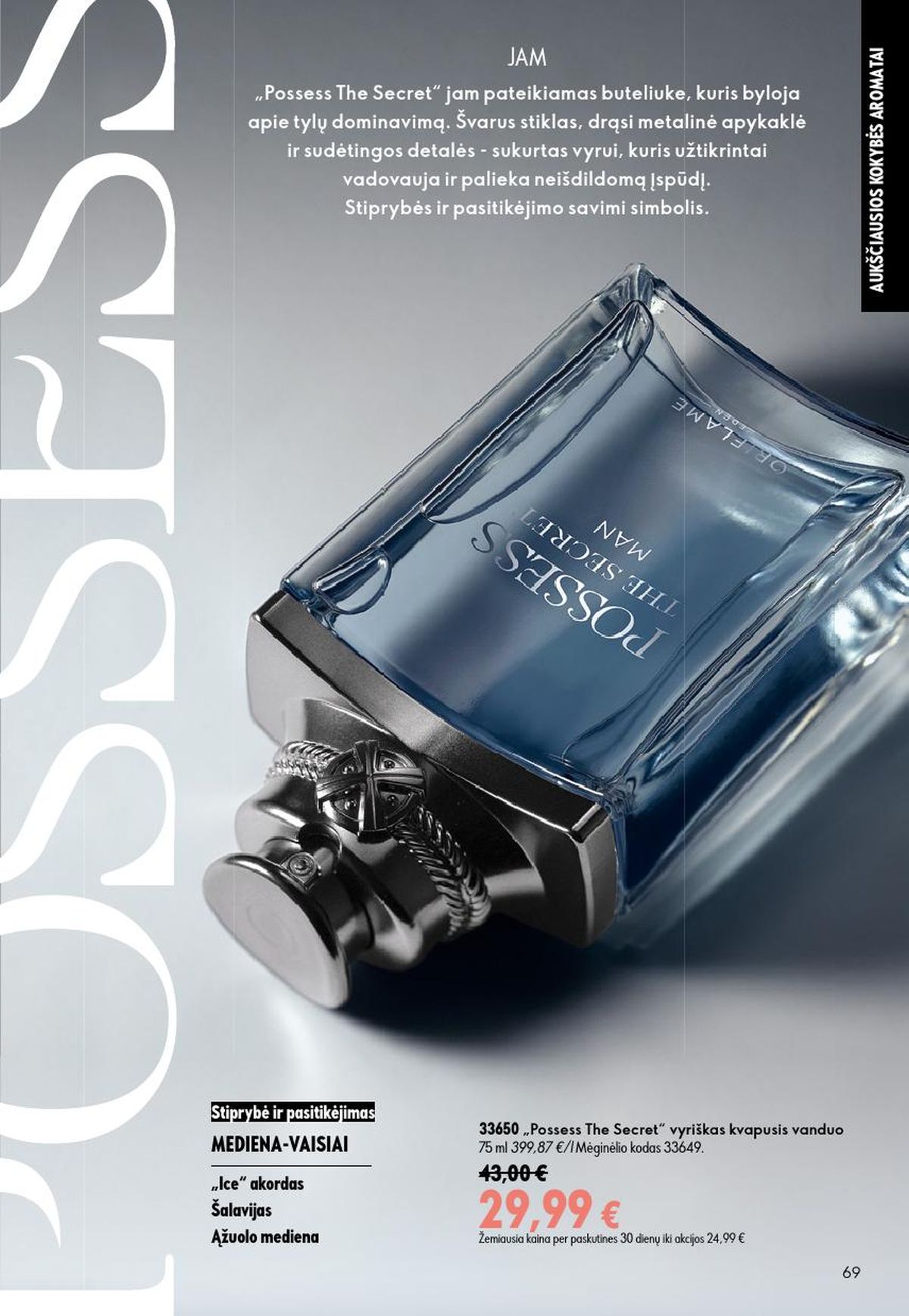 ORIFLAME - Katalogas (2026 07 15 - 2026 08 04) | 35