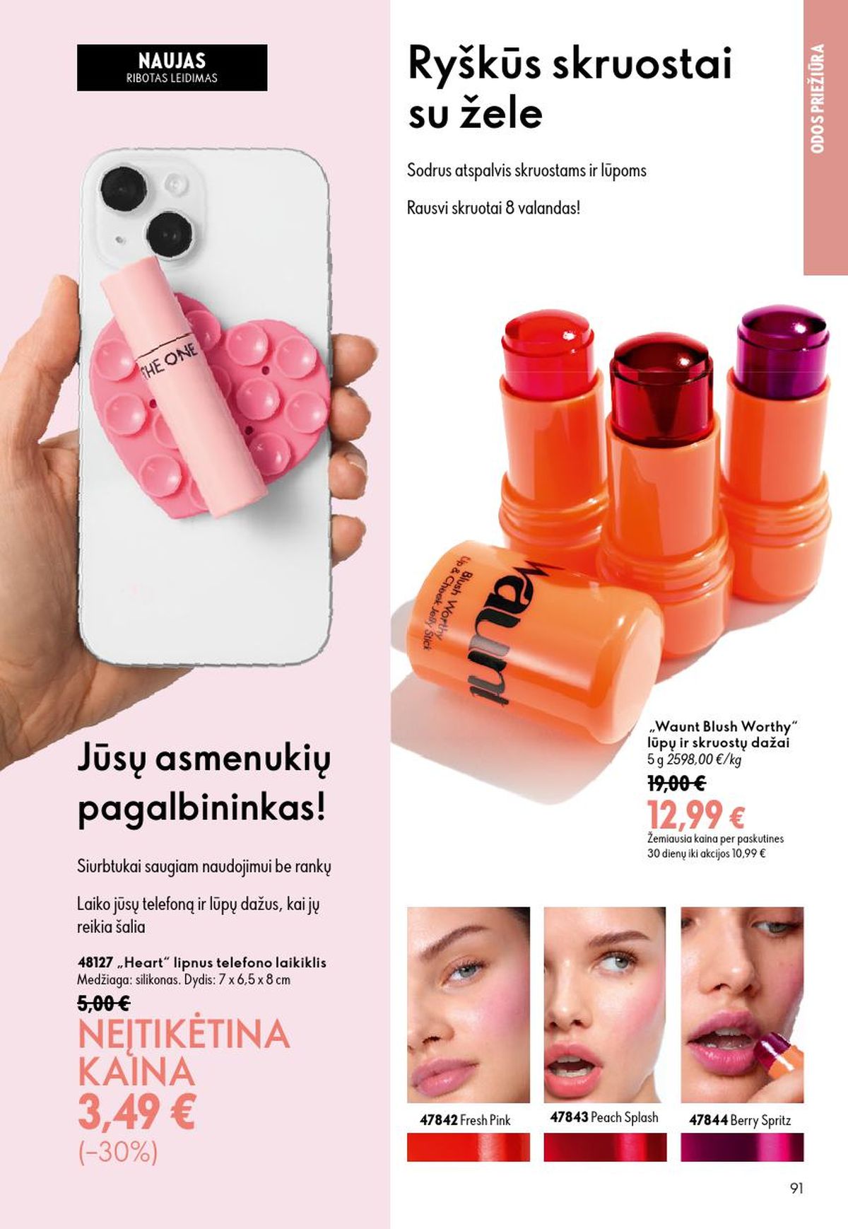 ORIFLAME - Katalogas (2026 07 15 - 2026 08 04) | 46