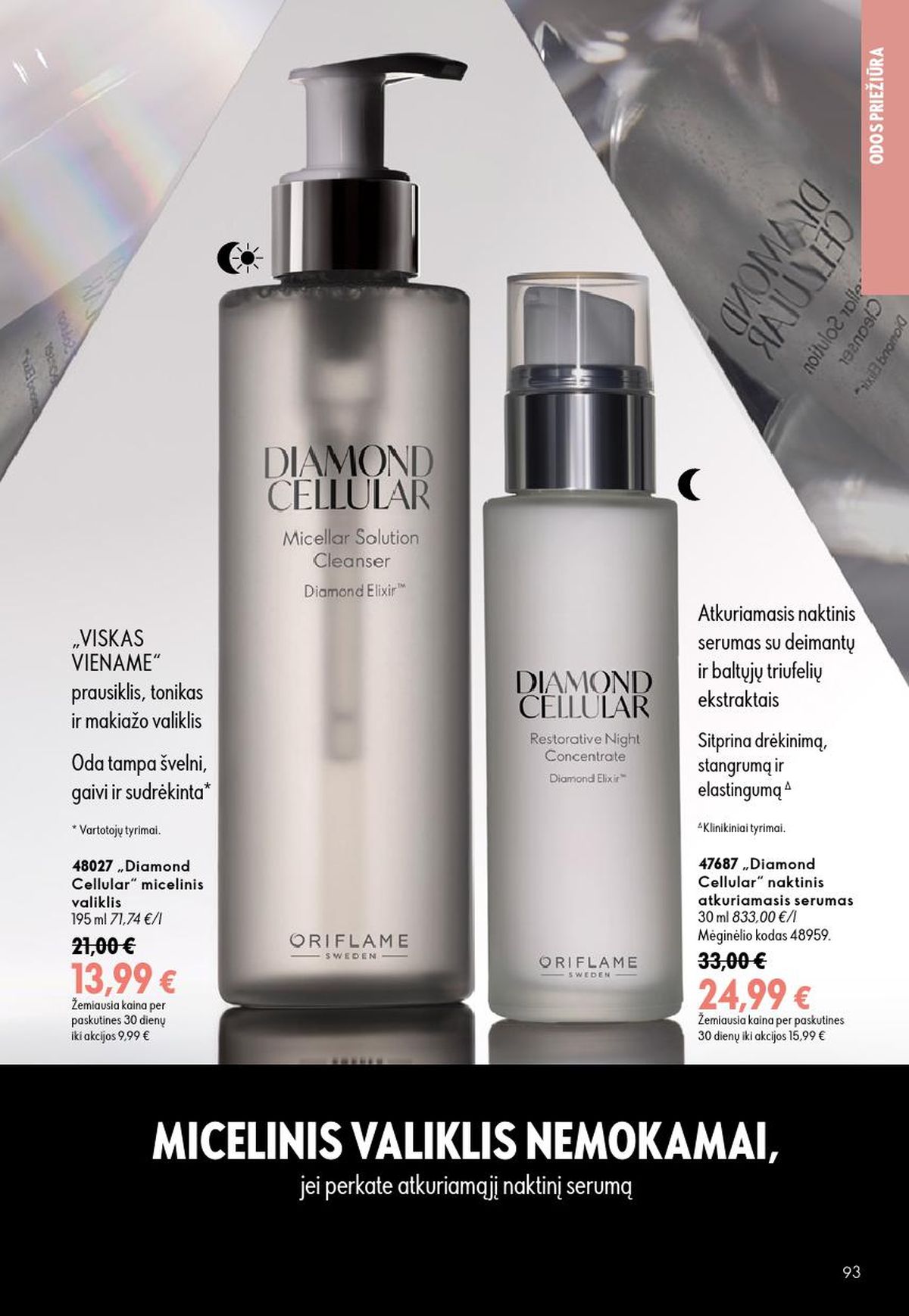ORIFLAME - Katalogas (2026 07 15 - 2026 08 04) | 47