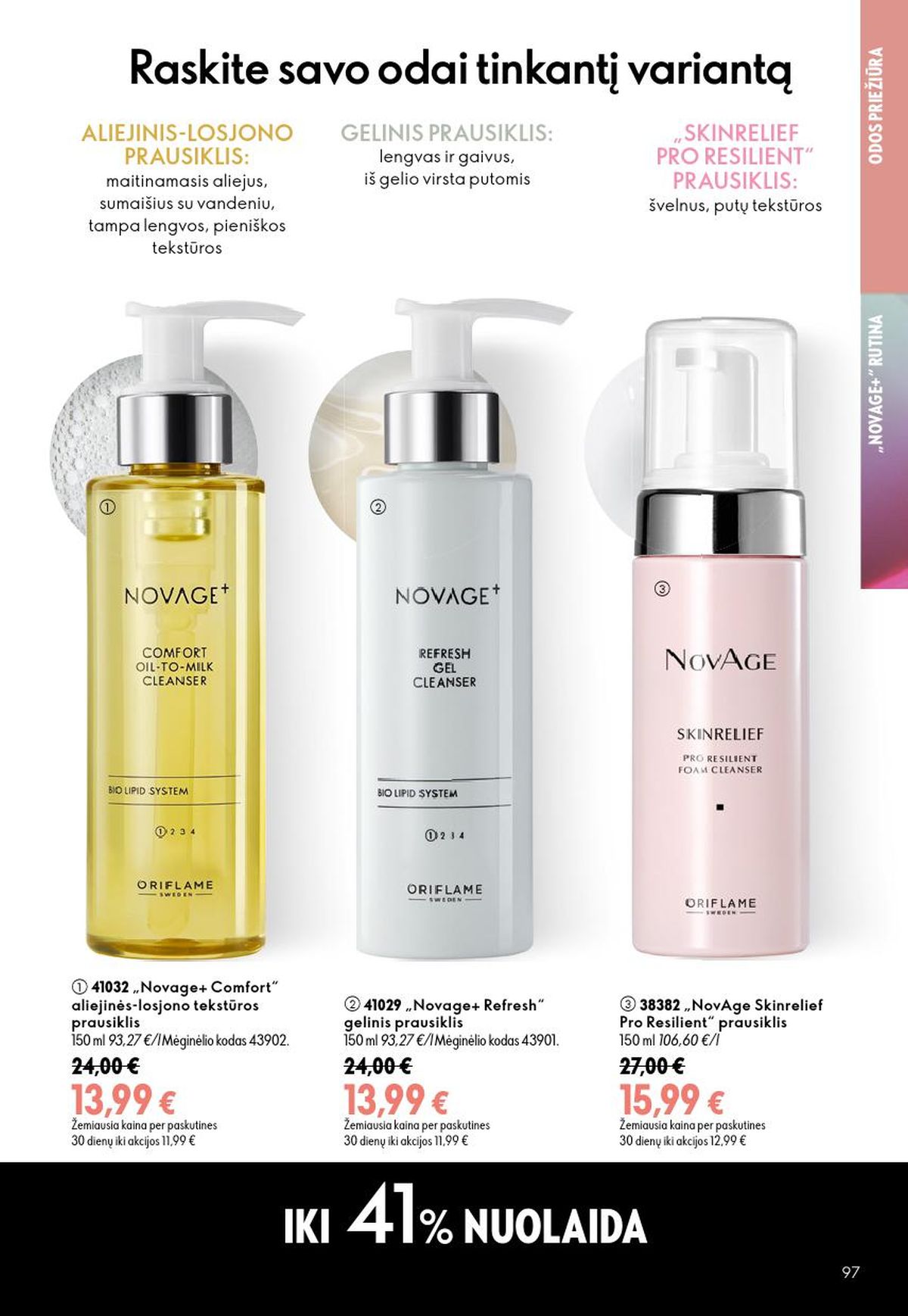 ORIFLAME - Katalogas (2026 07 15 - 2026 08 04) | 49