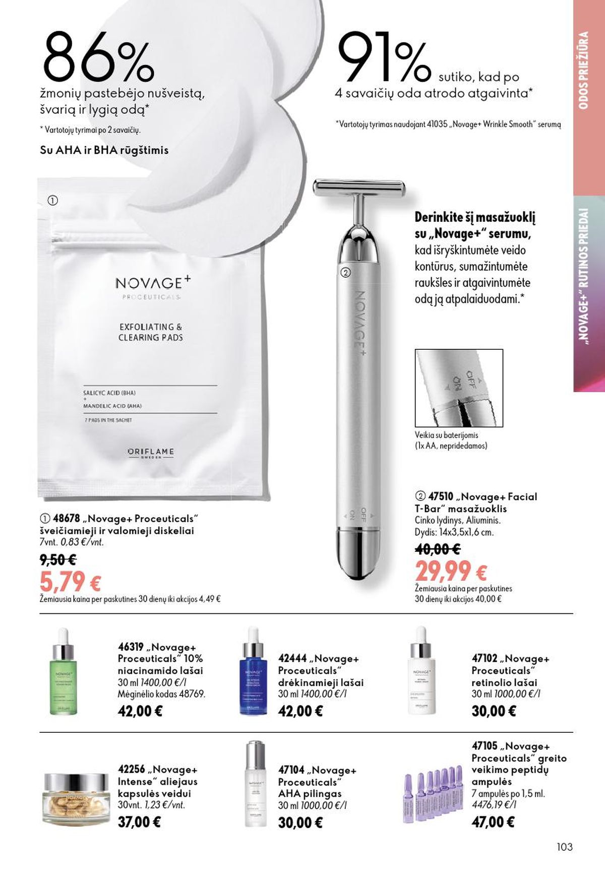 ORIFLAME - Katalogas (2026 07 15 - 2026 08 04) | 52