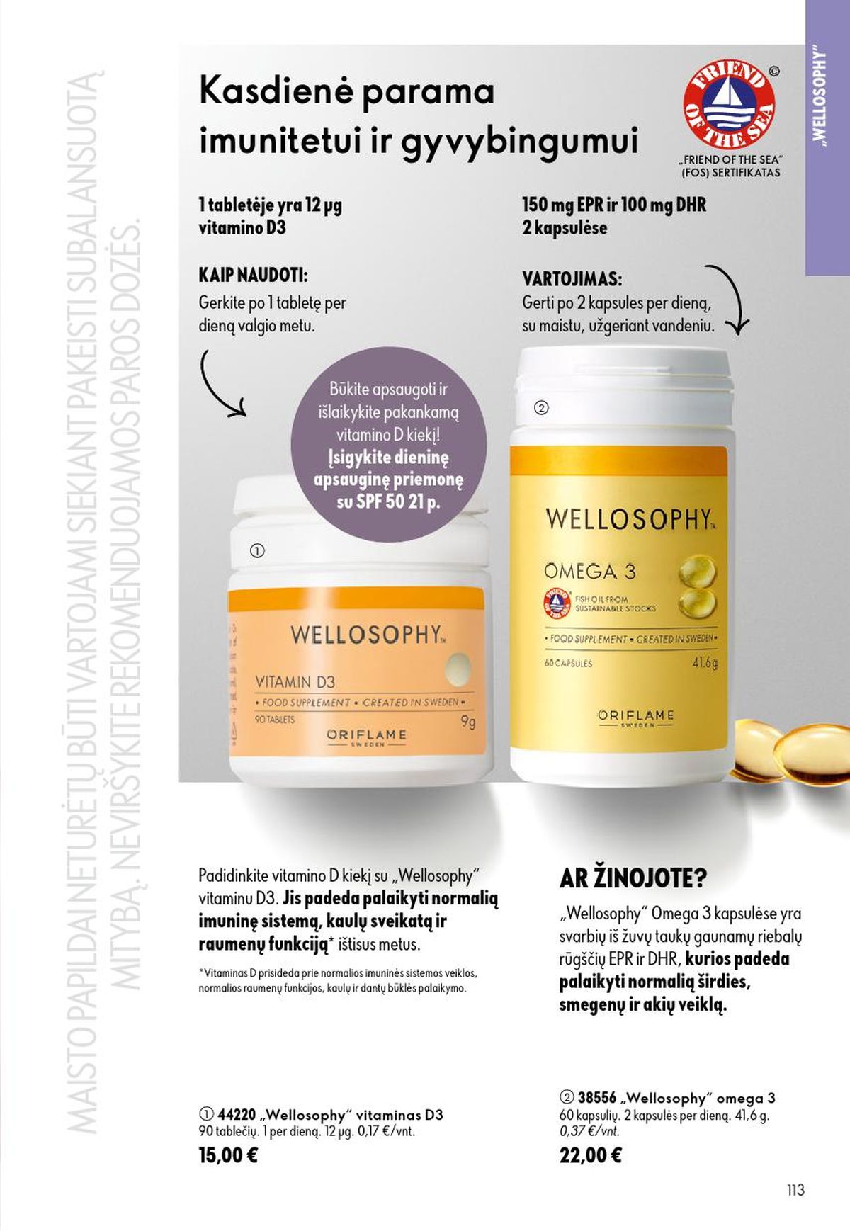 ORIFLAME - Katalogas (2026 07 15 - 2026 08 04) | 57