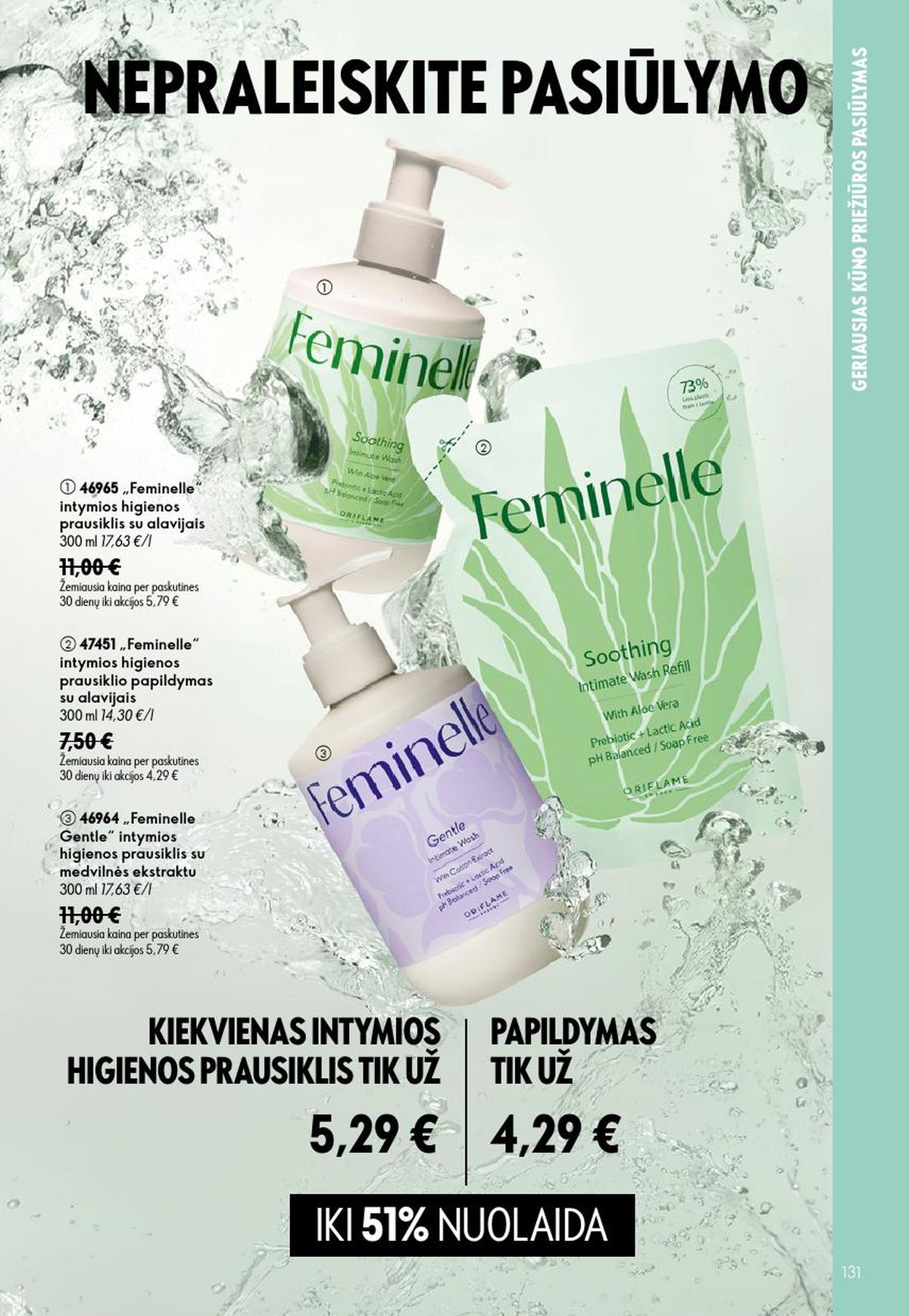 ORIFLAME - Katalogas (2026 07 15 - 2026 08 04) | 66