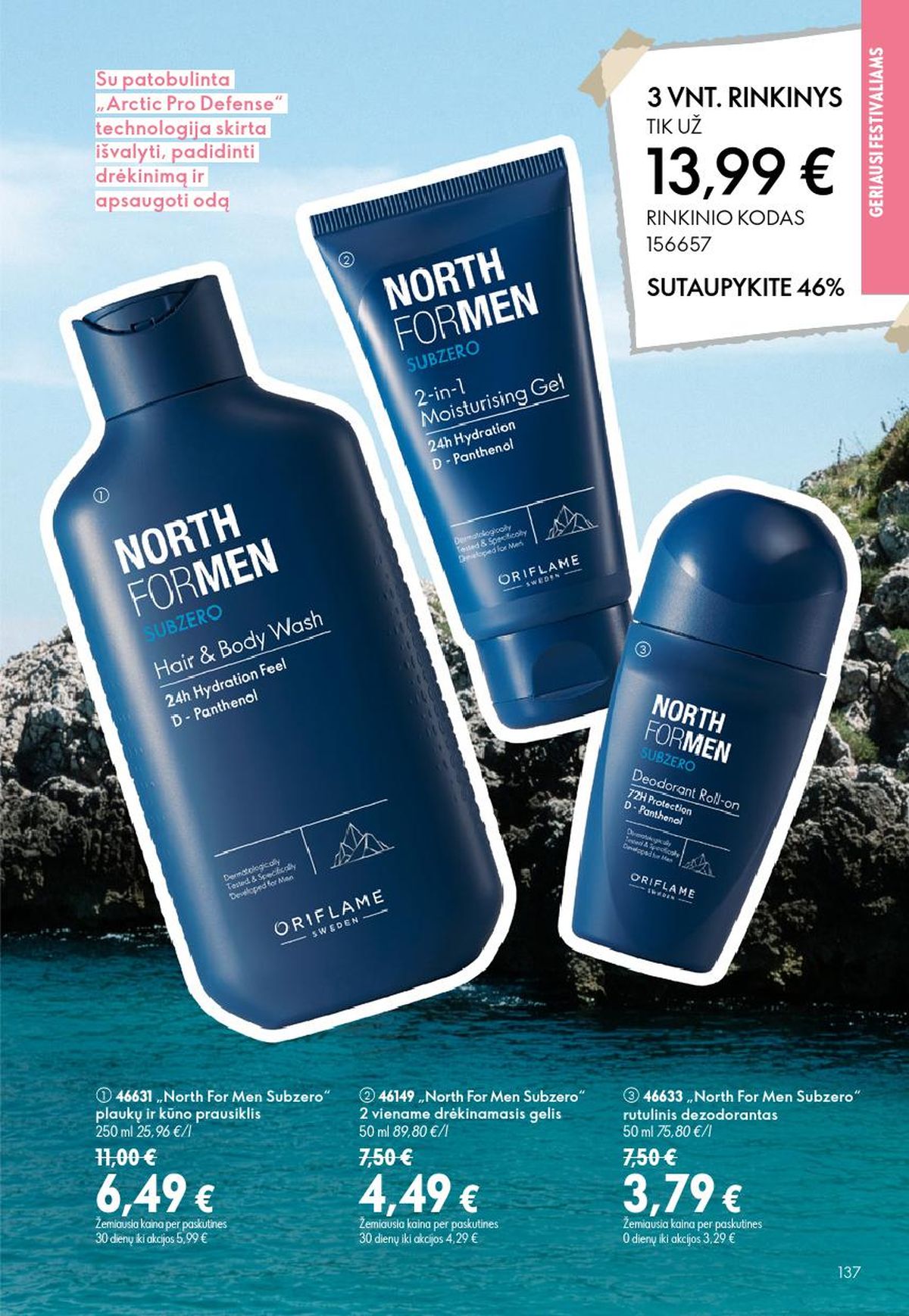 ORIFLAME - Katalogas (2026 07 15 - 2026 08 04) | 69