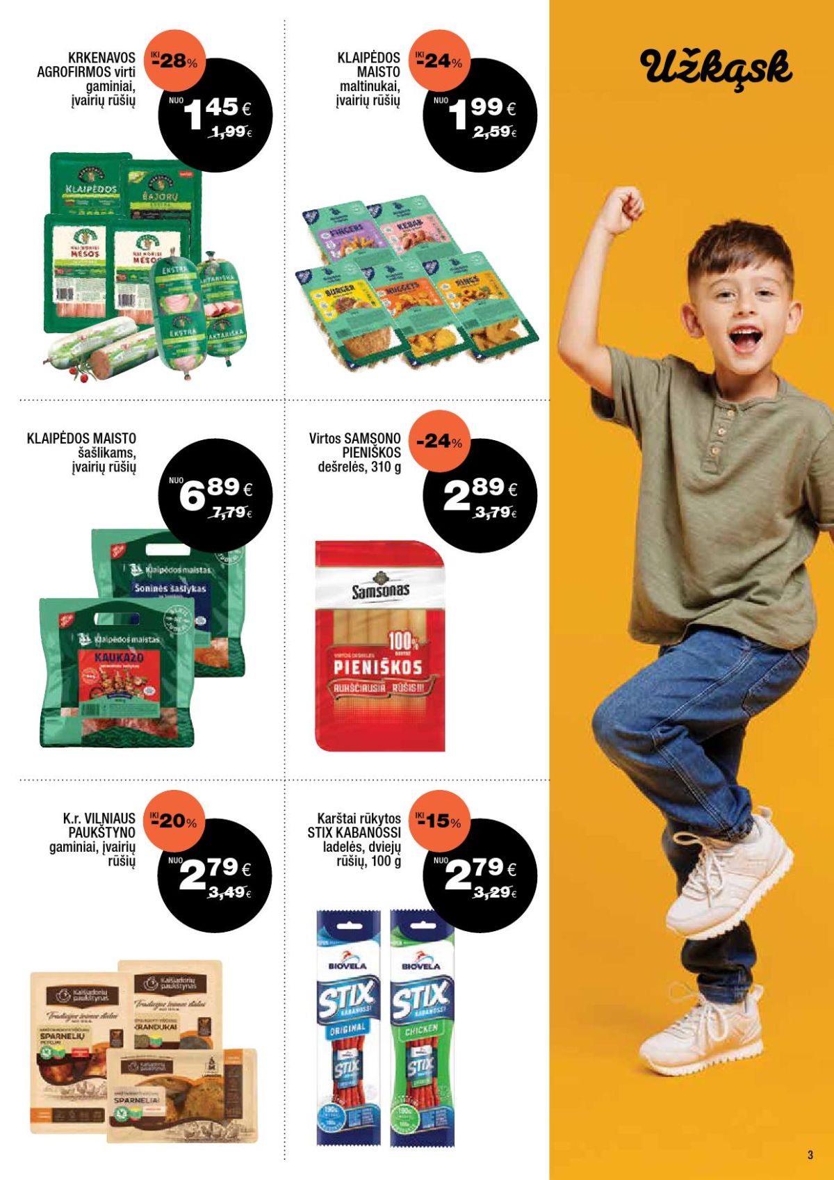 EXPRESS MARKET (2026 07 12 - 2026 08 01) | 2