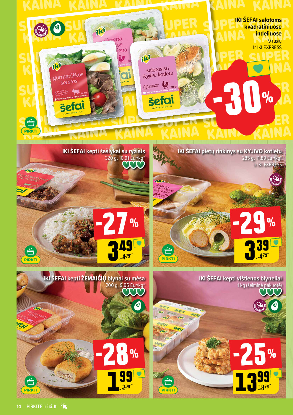  (2026-04-20 - 2026-04-26) | 14