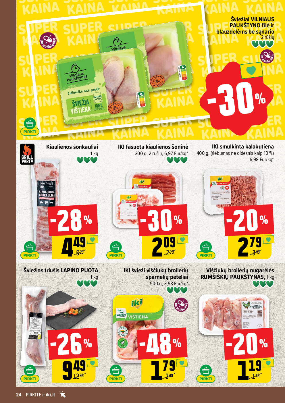  (2026-04-20 - 2026-04-26) | 24