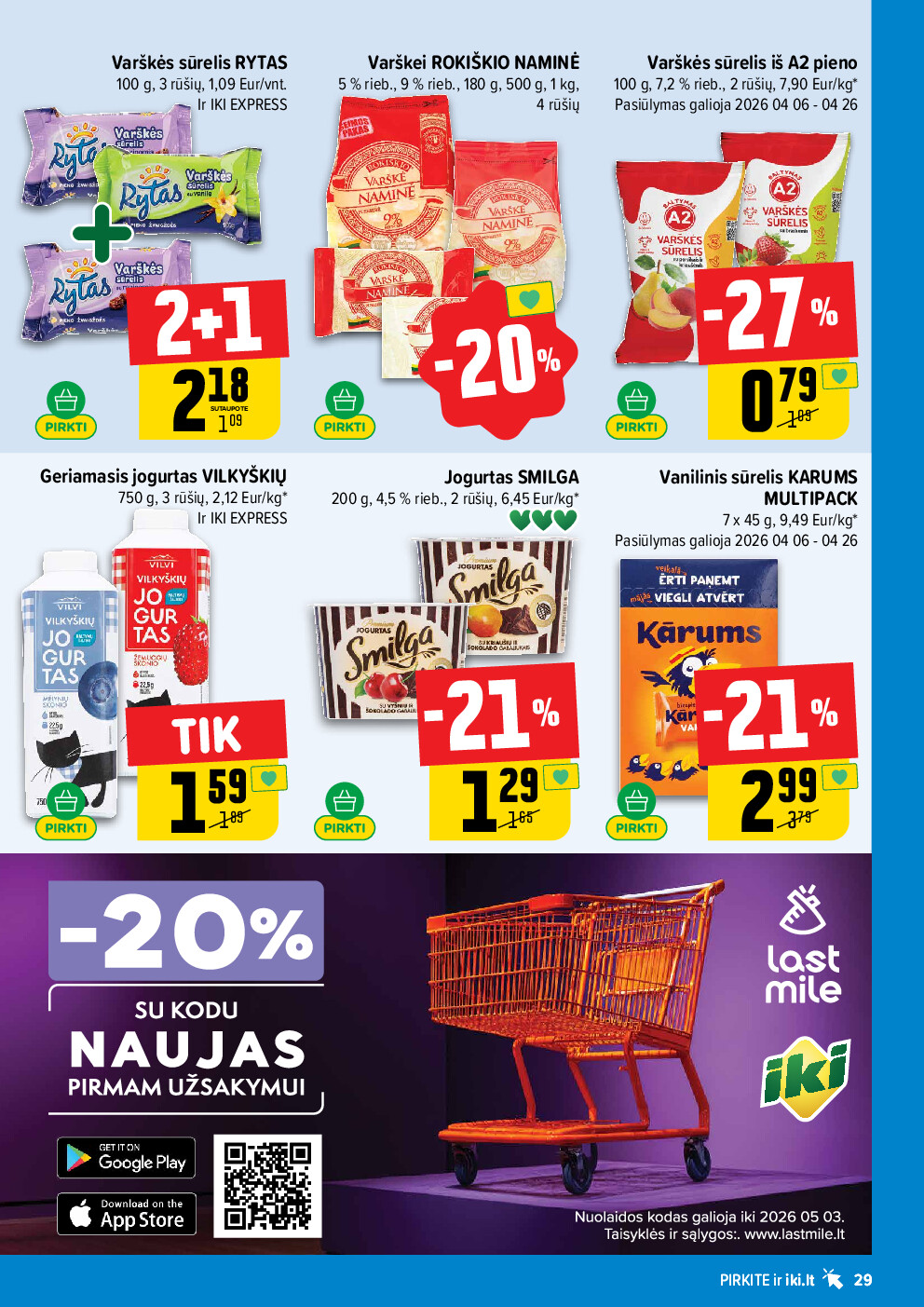  (2026-04-20 - 2026-04-26) | 29