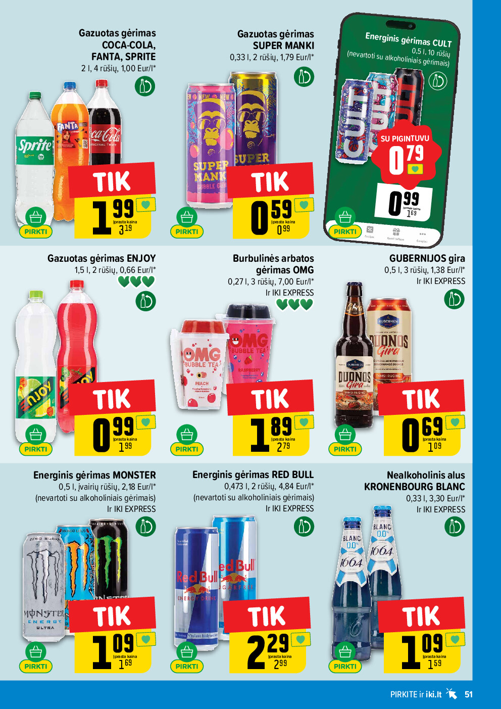  (2026-04-20 - 2026-04-26) | 51