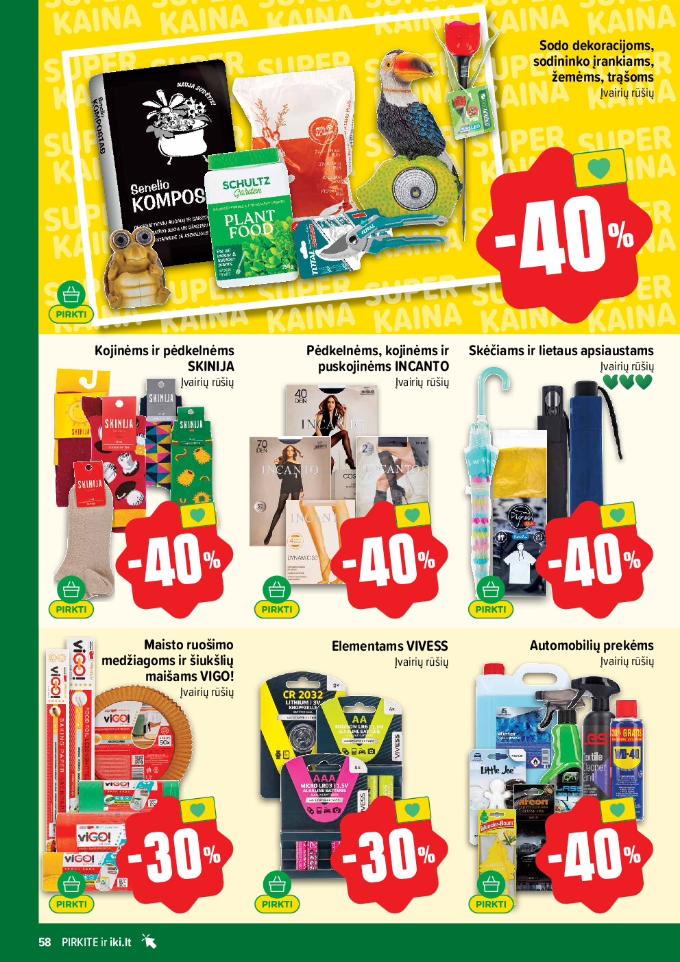  (2026-04-20 - 2026-04-26) | 58