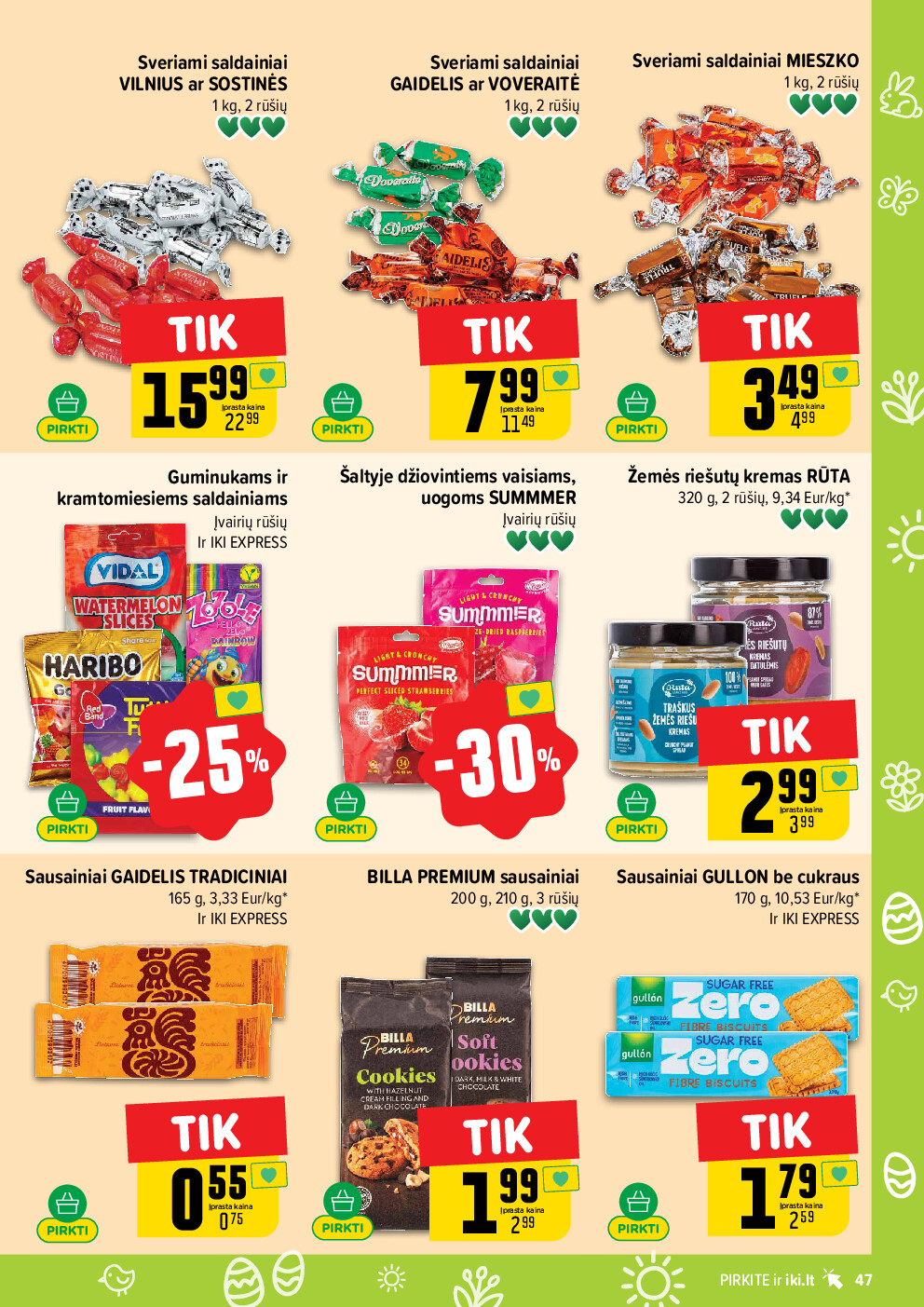  (2026-03-16 - 2026-03-22) | 47