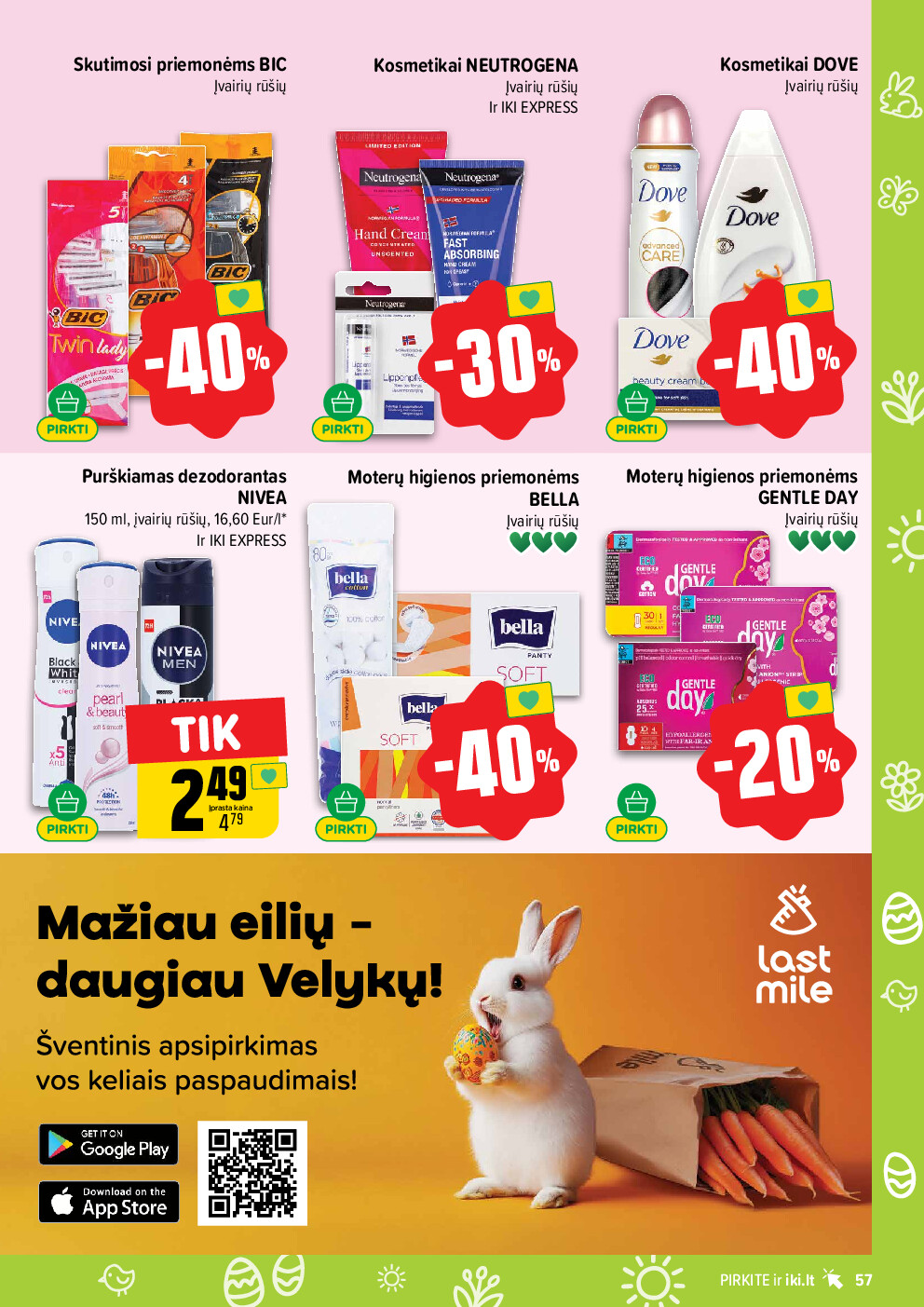  (2026-03-16 - 2026-03-22) | 57