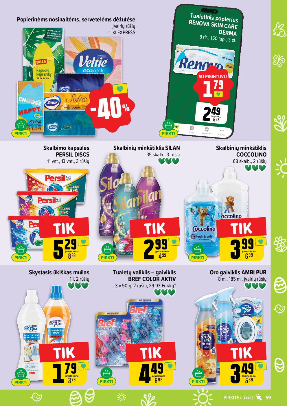  (2026-03-16 - 2026-03-22) | 59