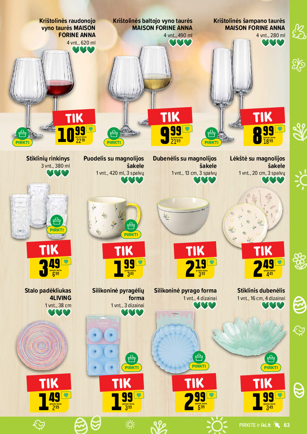  (2026-03-16 - 2026-03-22) | 63