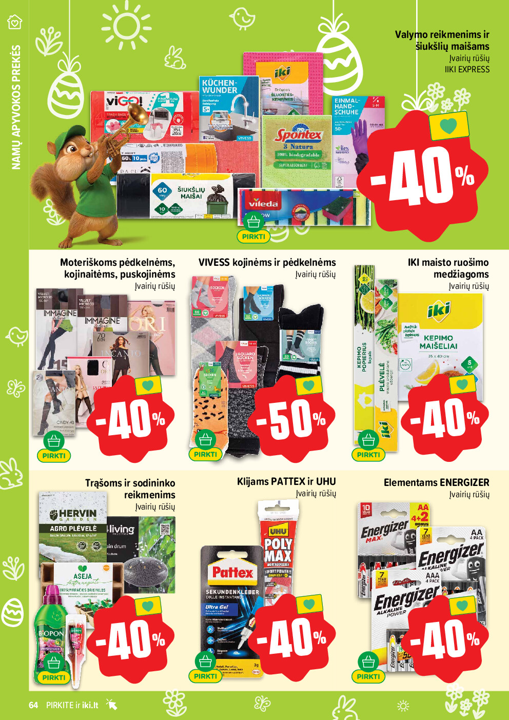  (2026-03-16 - 2026-03-22) | 64