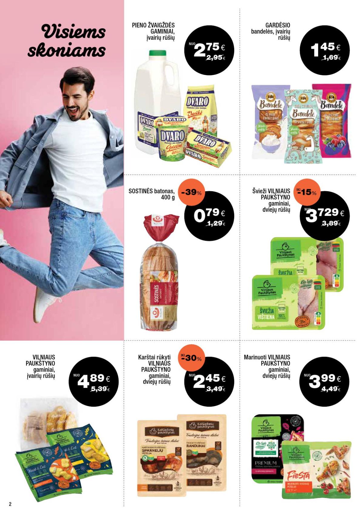 EXPRESS MARKET (2026 03 08 - 2026 03 28) | 2