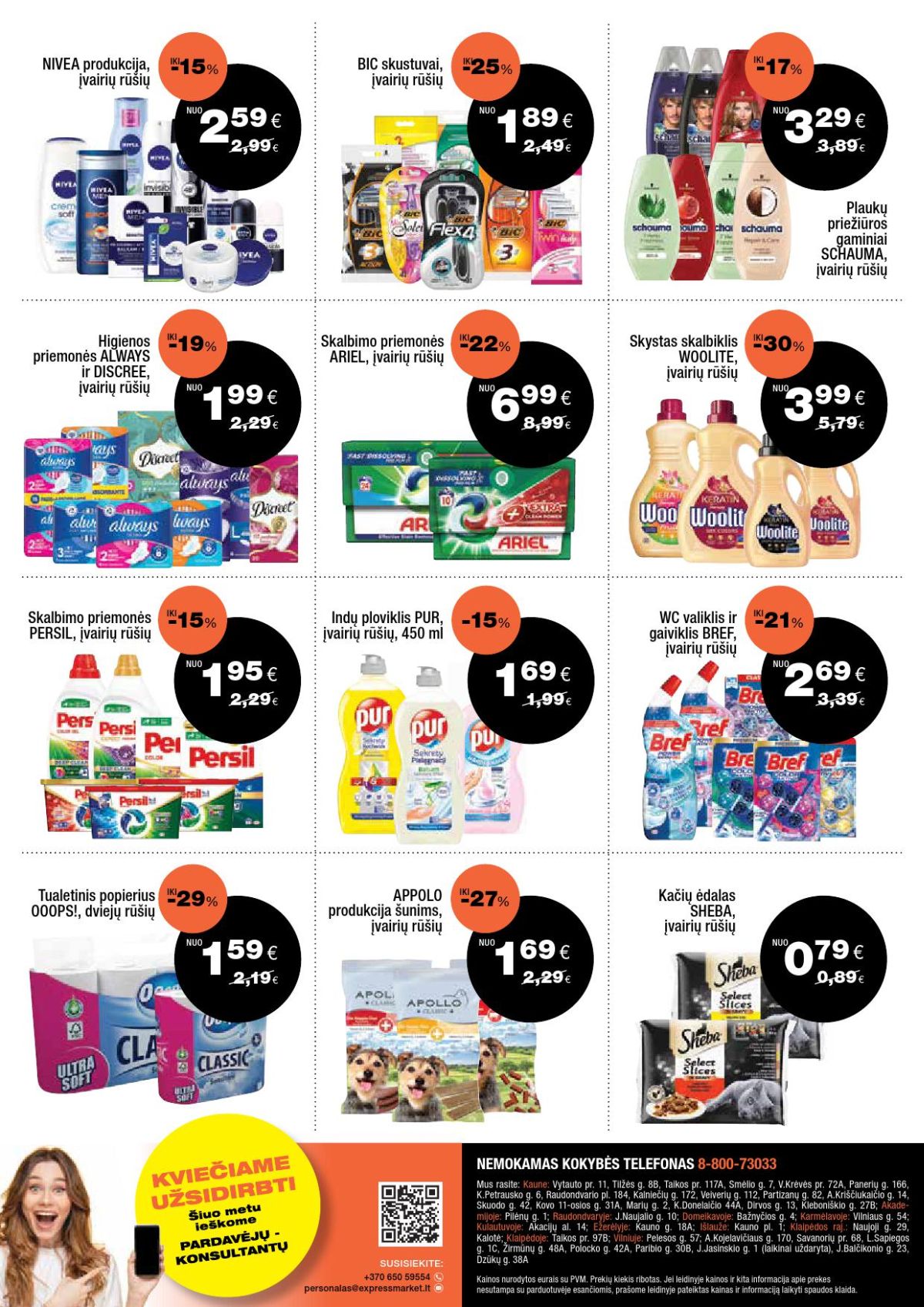 EXPRESS MARKET (2026 03 08 - 2026 03 28) | 8