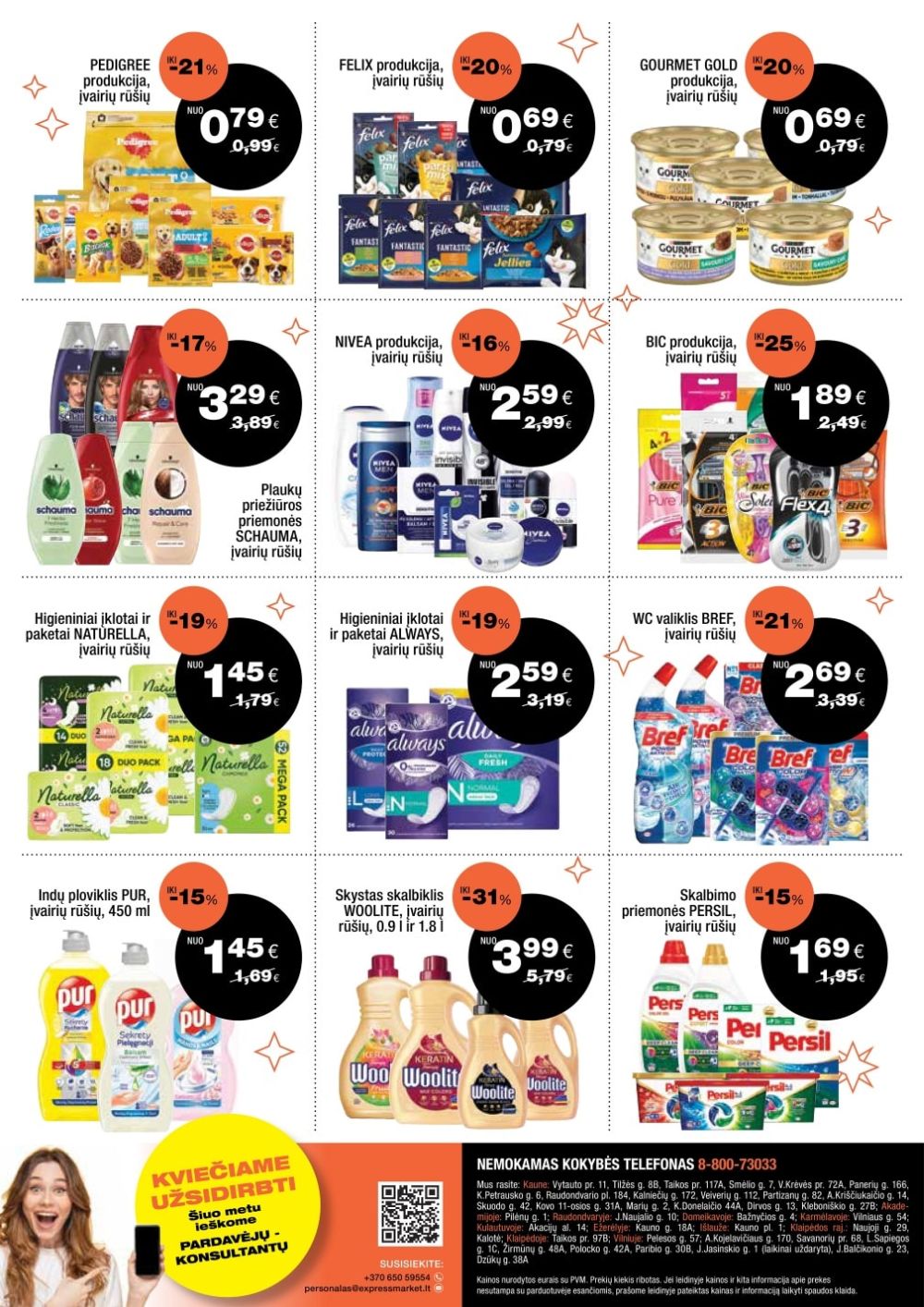 EXPRESS MARKET (2025 12 07 - 2026 01 03) | 8