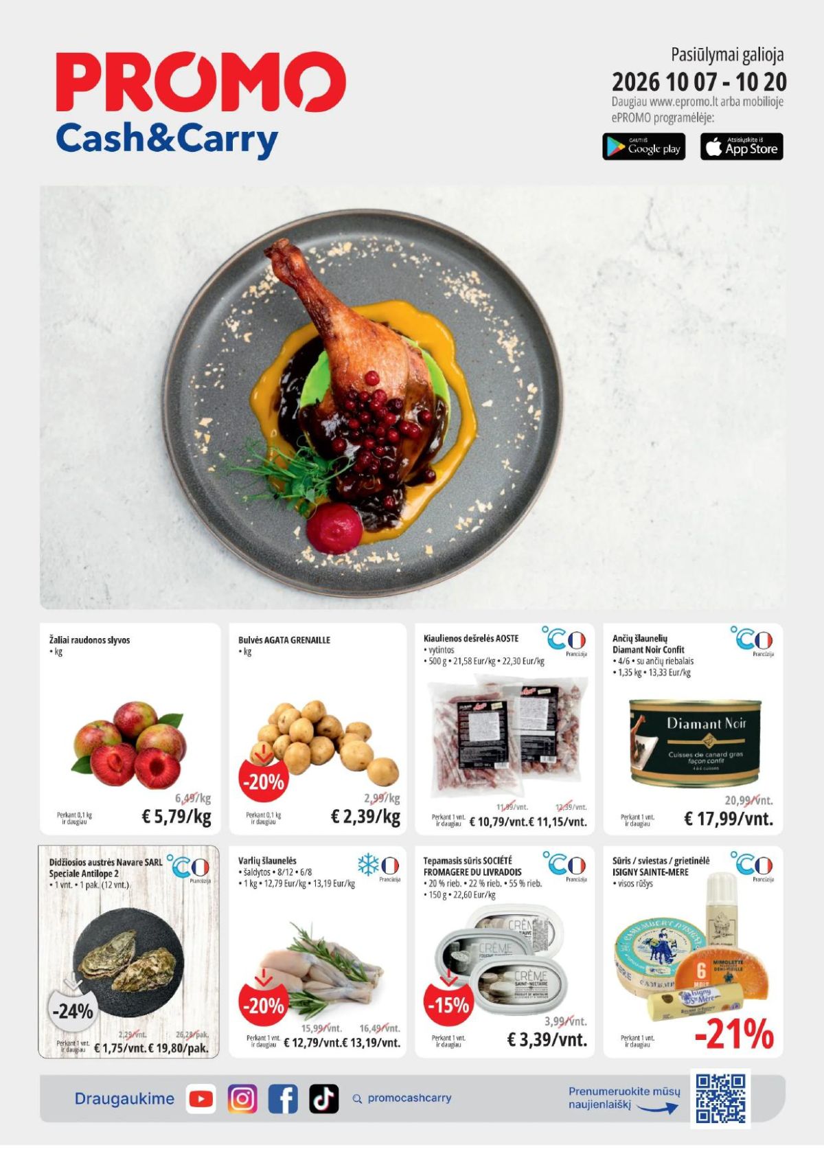 PROMO Cash&Carry (2026 10 07 - 2026 10 20) | 1