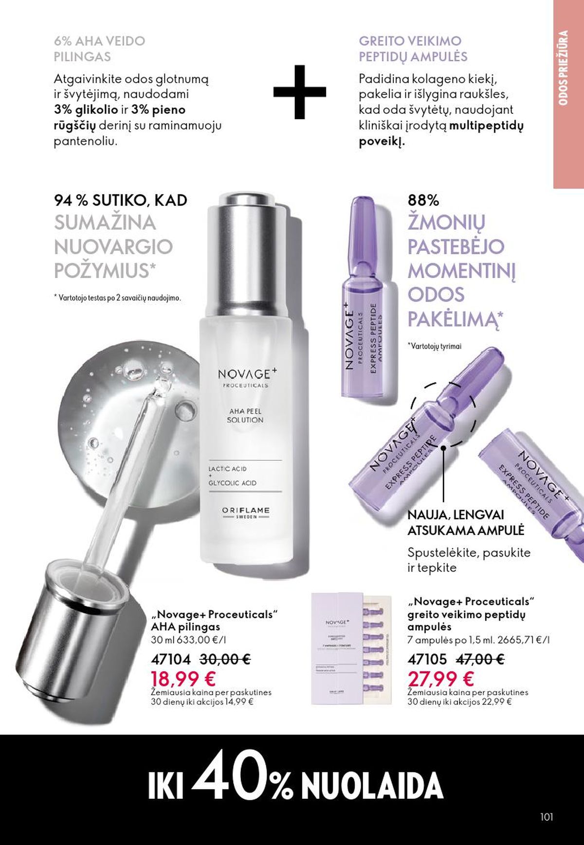 ORIFLAME - Katalogas (2026 05 13 - 2026 06 02) | 51