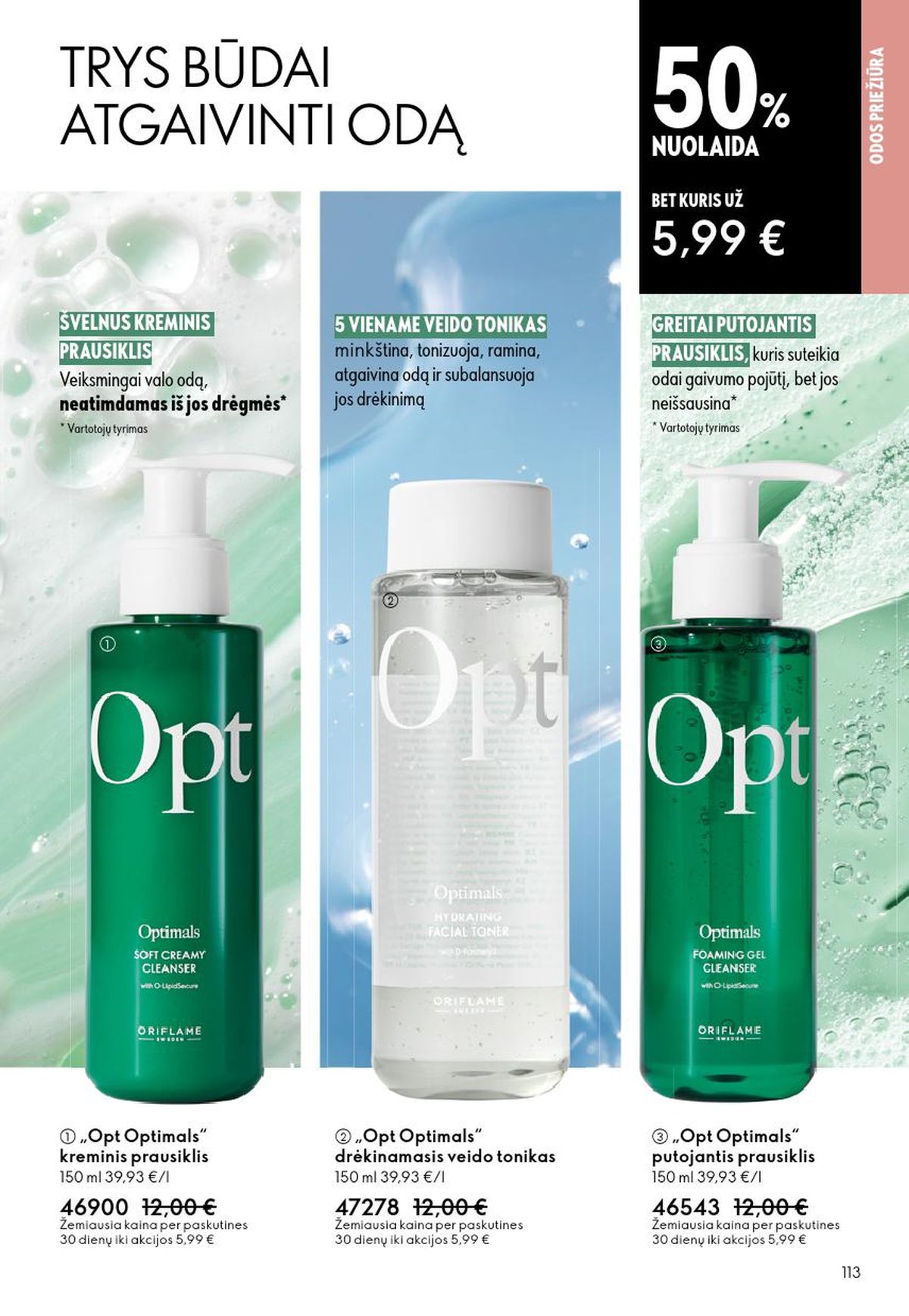 ORIFLAME - Katalogas (2026 05 13 - 2026 06 02) | 57