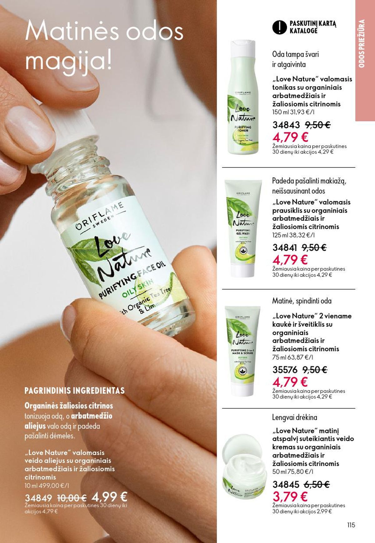 ORIFLAME - Katalogas (2026 05 13 - 2026 06 02) | 58