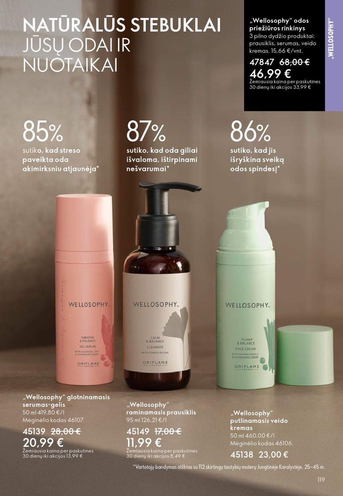 ORIFLAME - Katalogas (2026 05 13 - 2026 06 02) | 60
