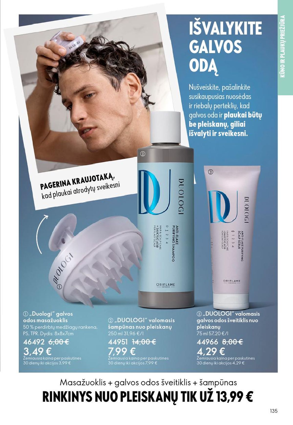 ORIFLAME - Katalogas (2026 05 13 - 2026 06 02) | 68