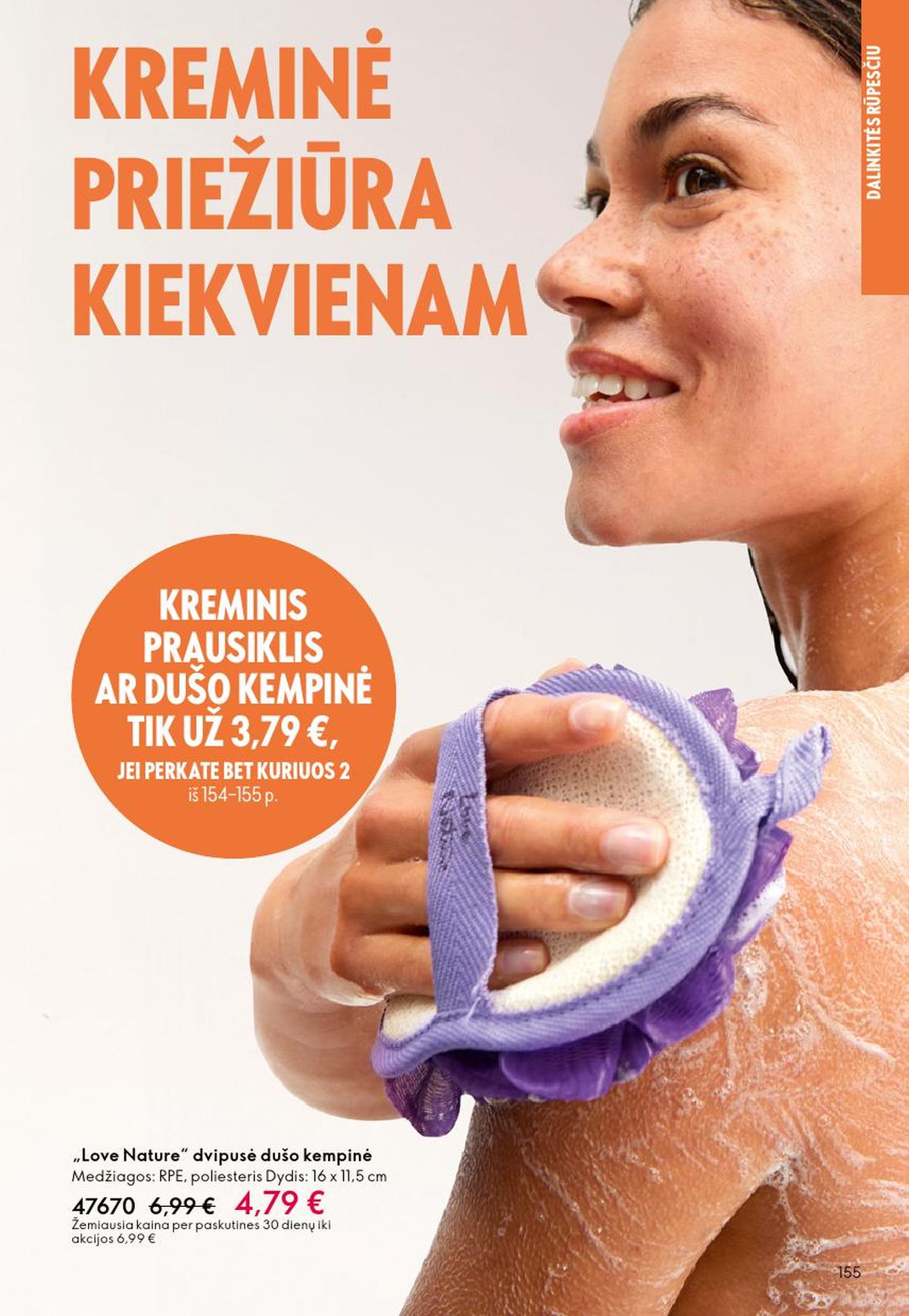 ORIFLAME - Katalogas (2026 05 13 - 2026 06 02) | 78