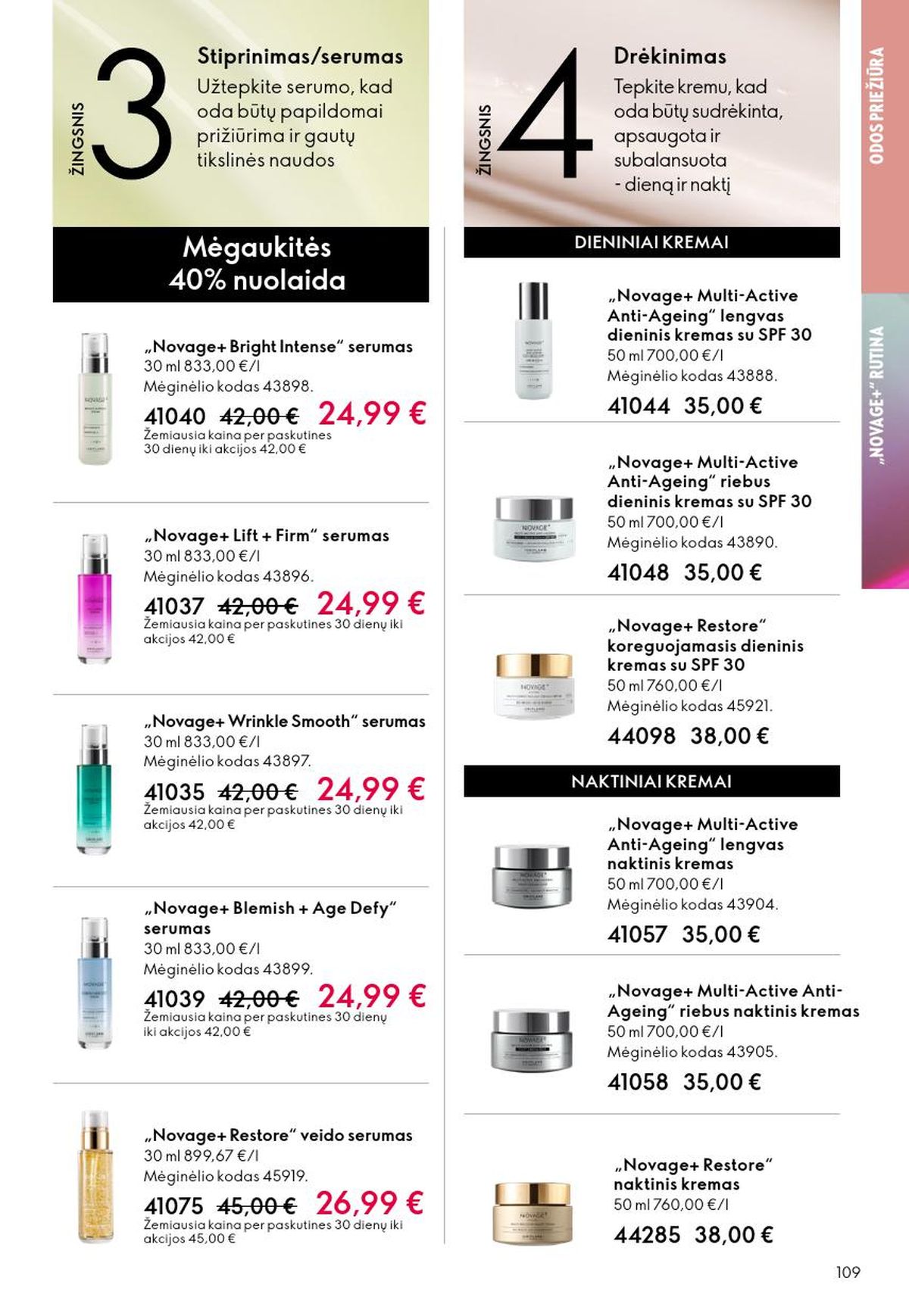 ORIFLAME - Katalogas (2026 03 11 - 2026 03 31) | 109