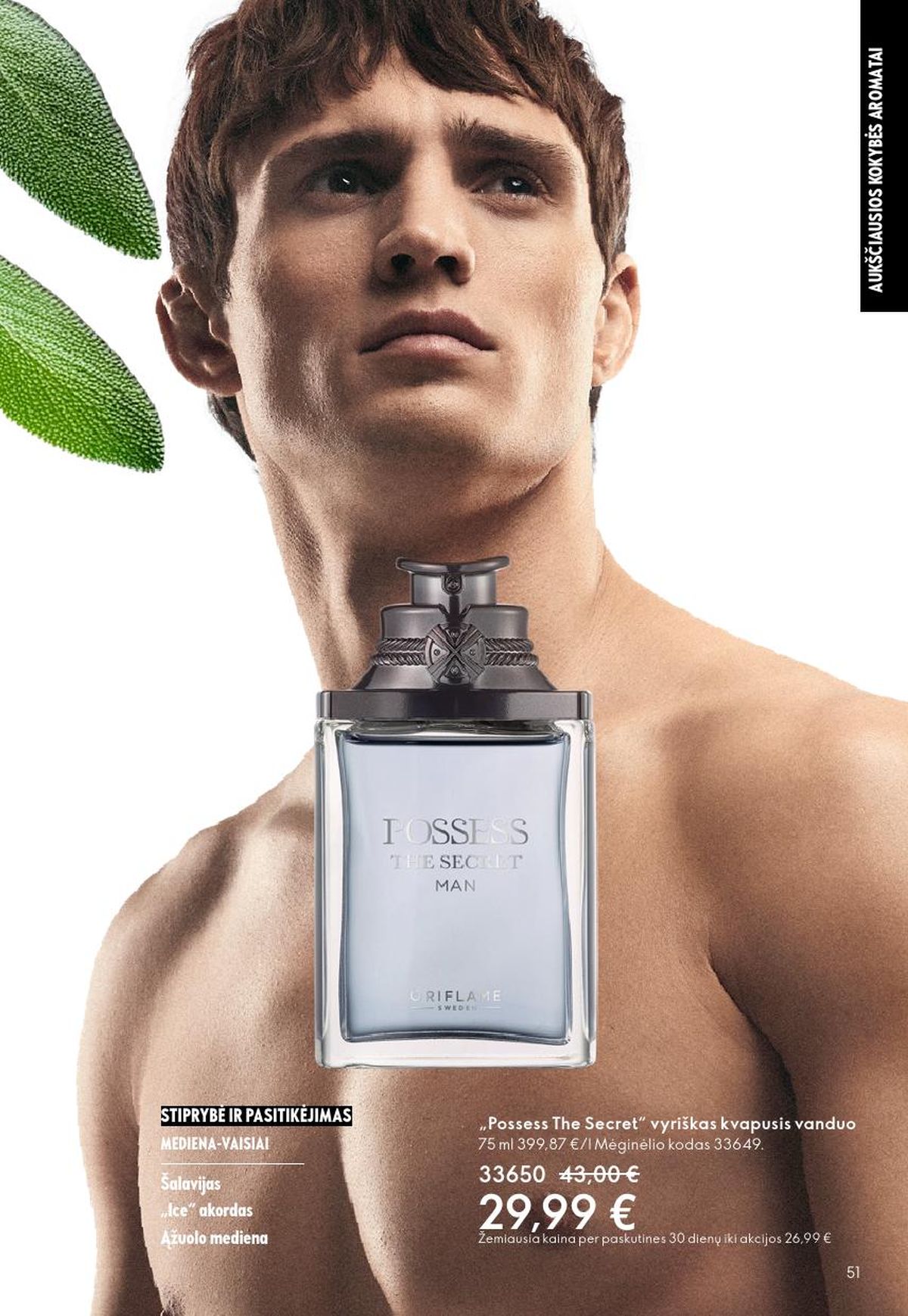 ORIFLAME - Katalogas (2026 03 11 - 2026 03 31) | 51