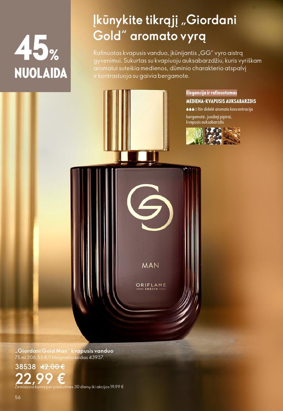 ORIFLAME - Katalogas (2026 03 11 - 2026 03 31) | 56