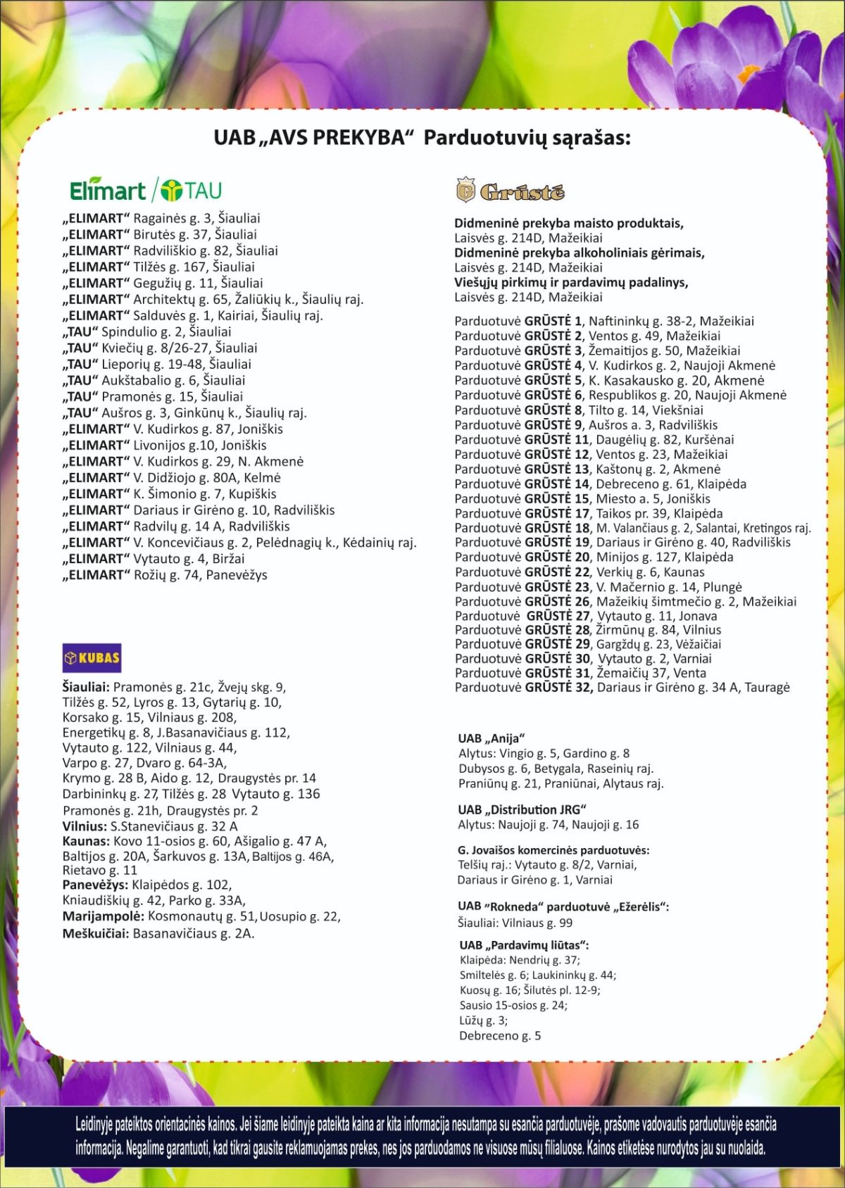 AVS (2026 02 23 - 2026 03 11) | 2