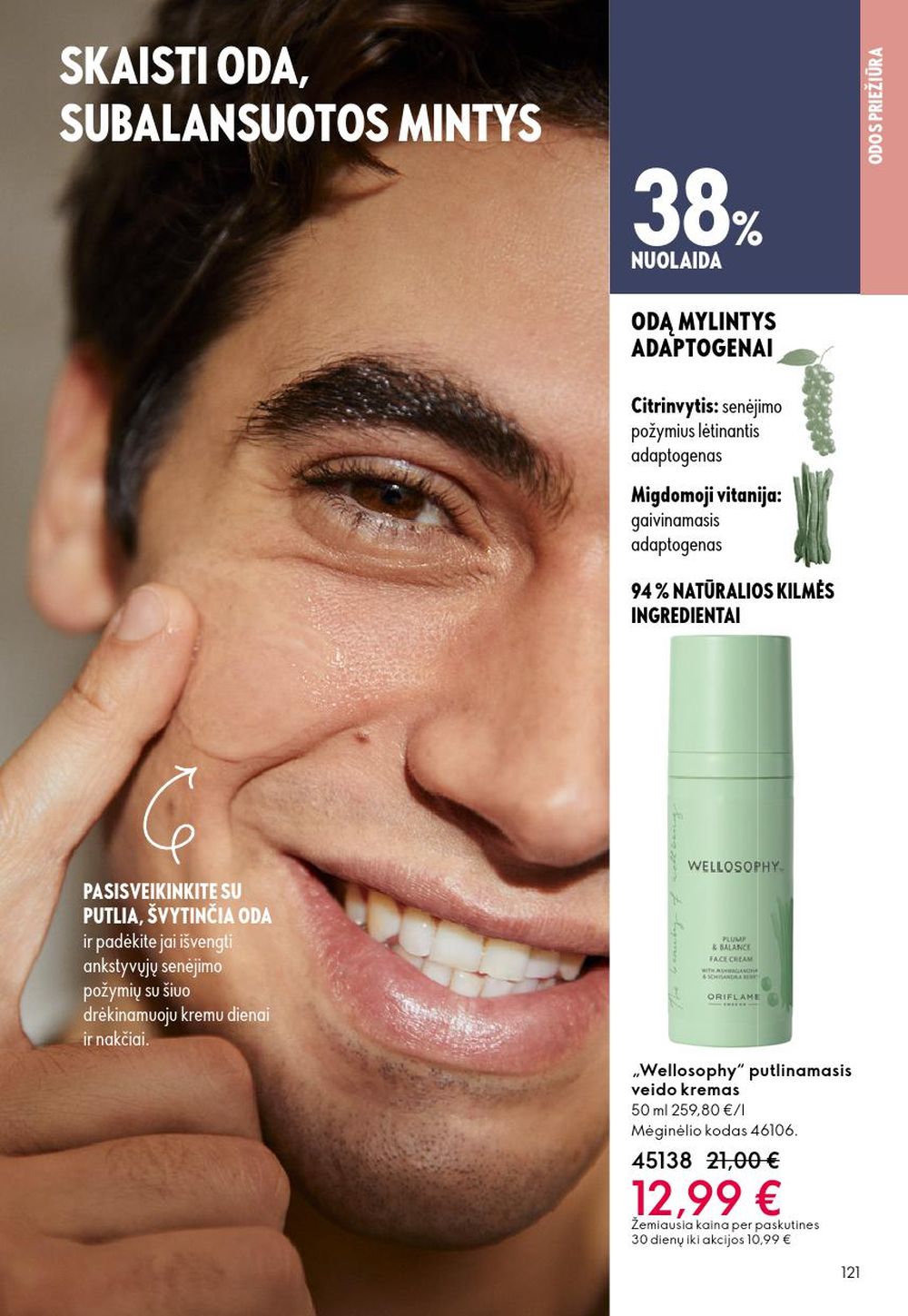 ORIFLAME - Katalogas (2025 11 19 - 2025 12 09) | 121