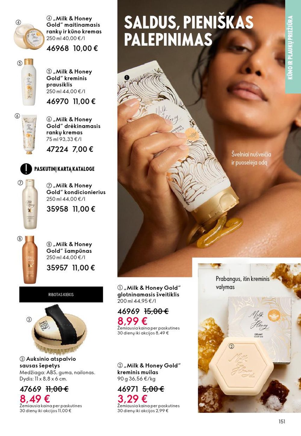 ORIFLAME - Katalogas (2025 11 19 - 2025 12 09) | 151