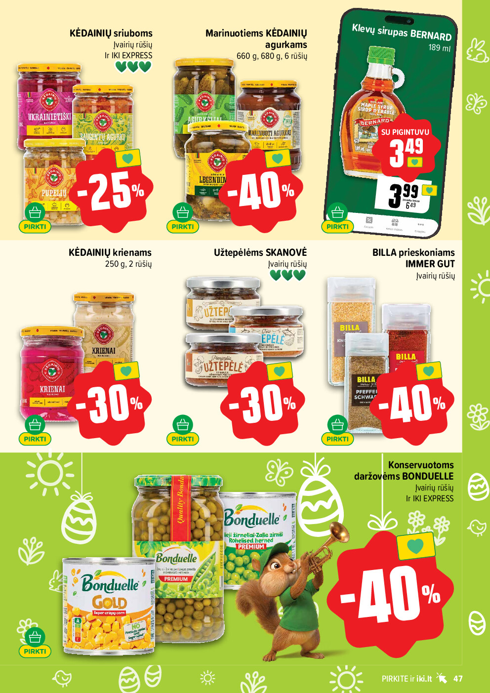  (2026-03-30 - 2026-04-04) | 47