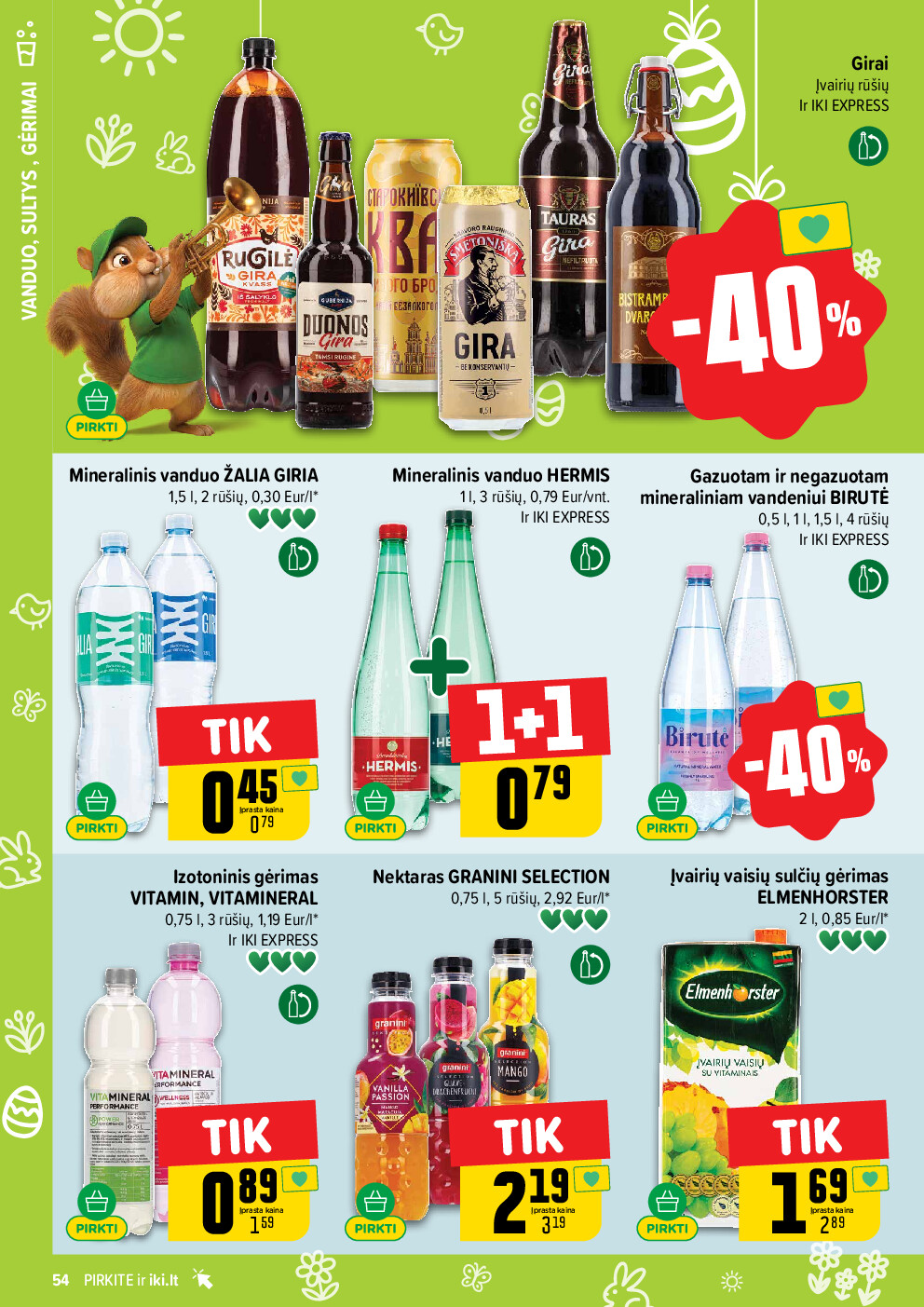  (2026-03-30 - 2026-04-04) | 54