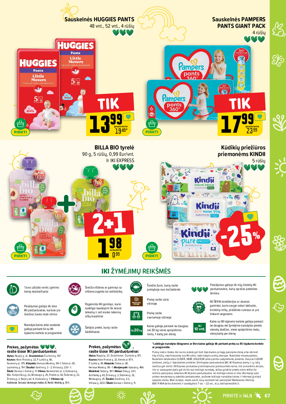  (2026-03-30 - 2026-04-04) | 67