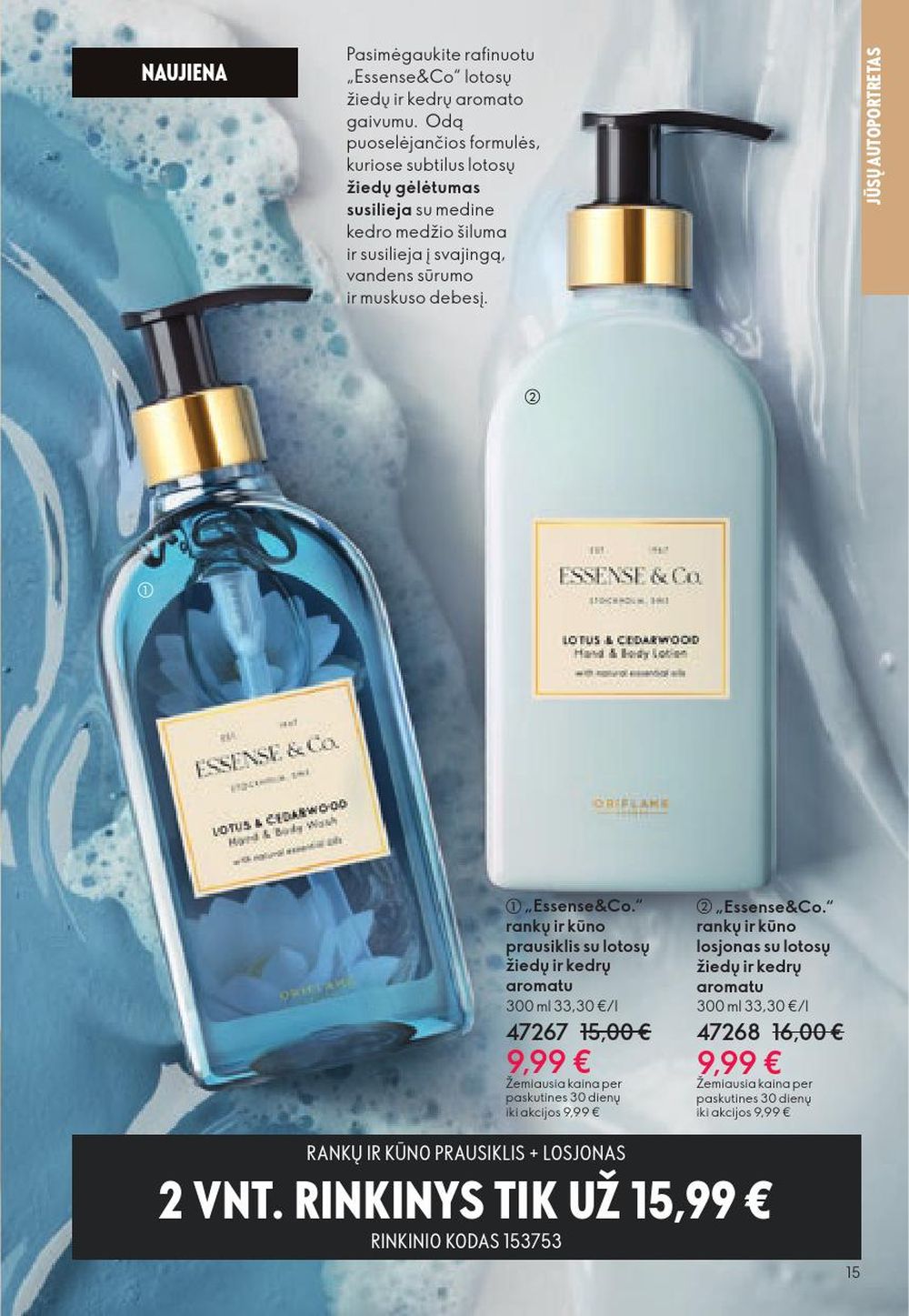 ORIFLAME - Katalogas (2025 10 29 - 2025 11 18) | 15