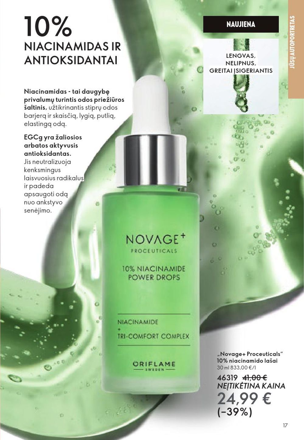 ORIFLAME - Katalogas (2025 10 29 - 2025 11 18) | 17