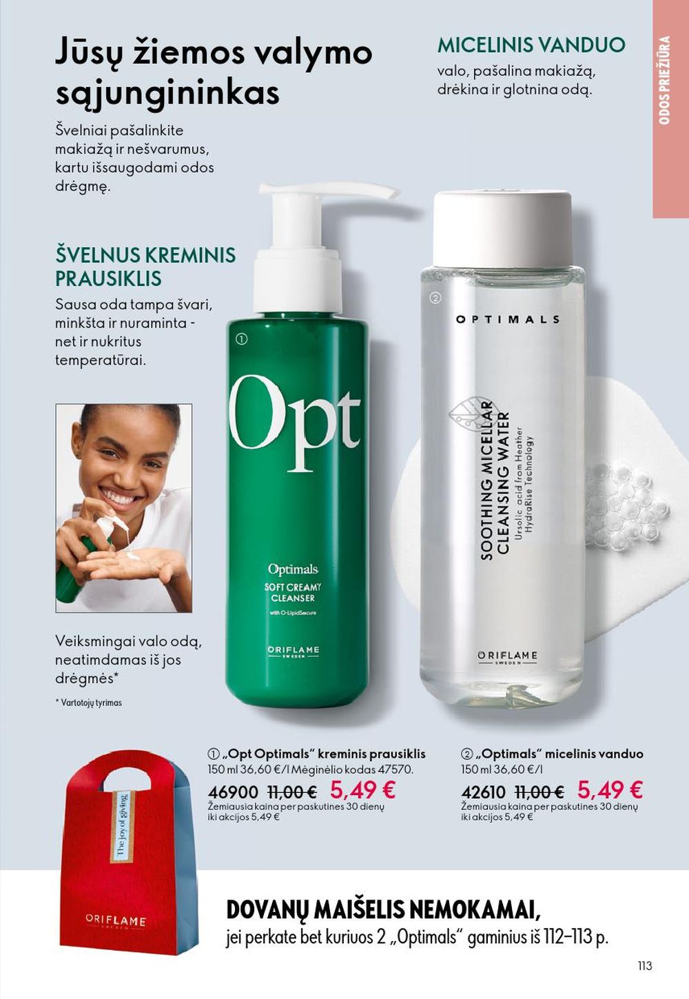 ORIFLAME - Katalogas (2025 12 10 - 2025 12 30) | 113