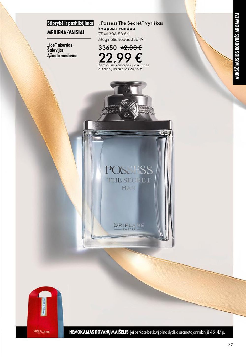 ORIFLAME - Katalogas (2025 12 10 - 2025 12 30) | 47