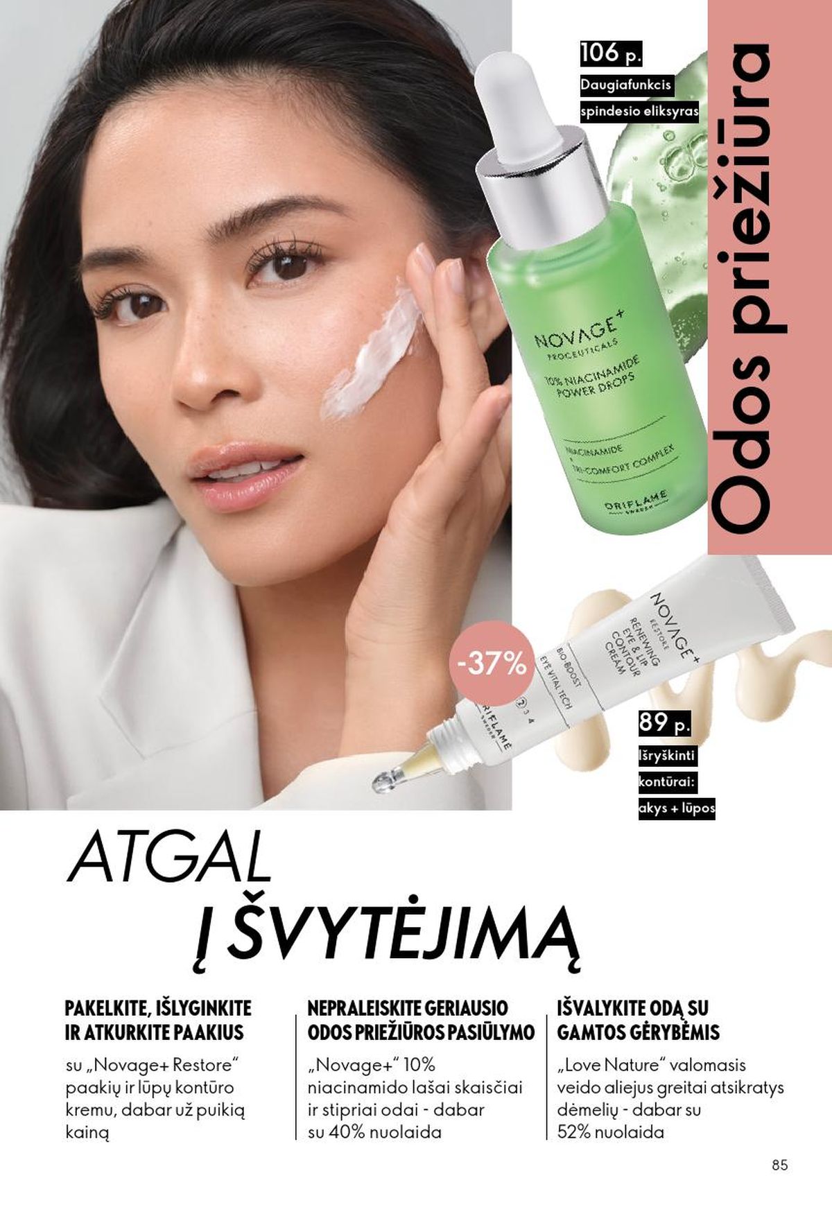 ORIFLAME - Katalogas (2026 08 26 - 2026 09 15) | 43