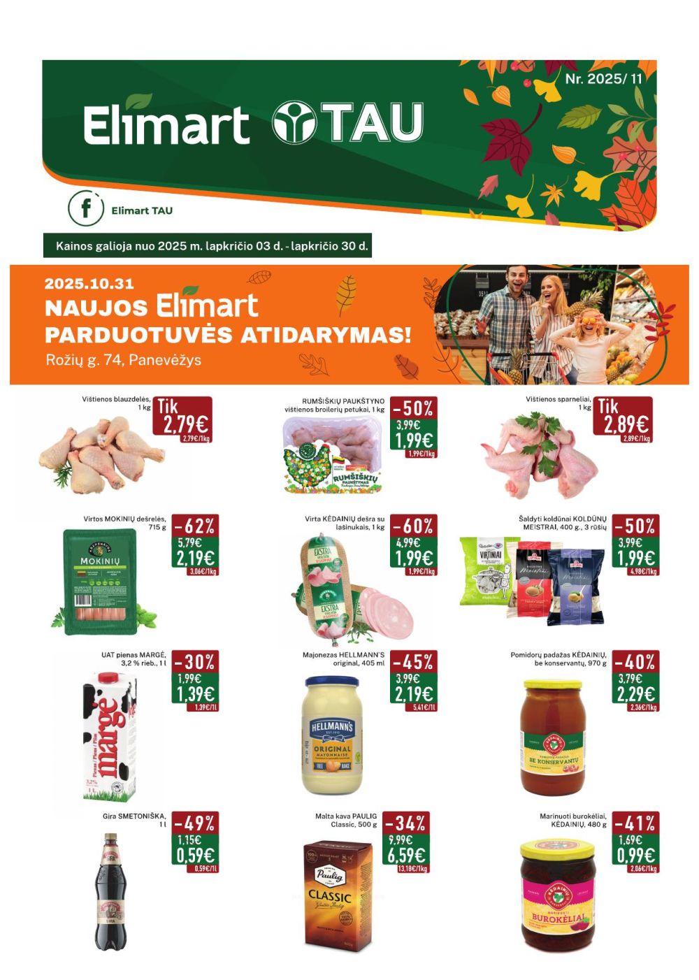 ELIMART - TAU (2025 11 03 - 2025 11 30) | 1