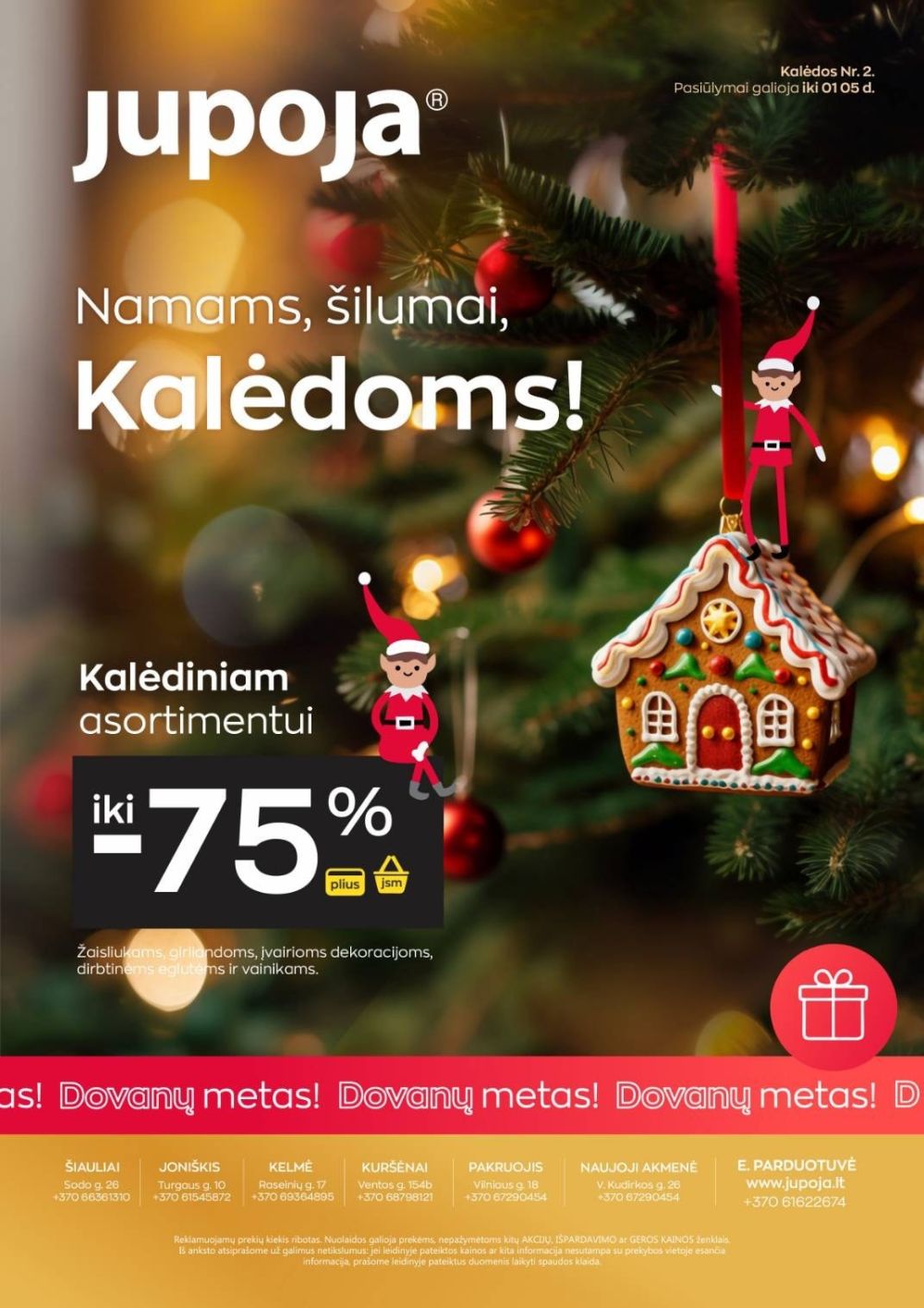 JUPOJA (2025 12 01 - 2026 01 05) | 1