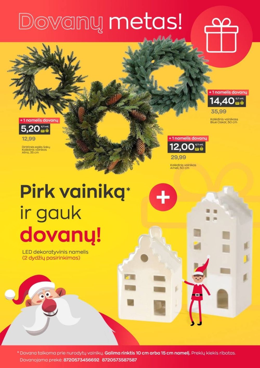 JUPOJA (2025 12 01 - 2026 01 05) | 2