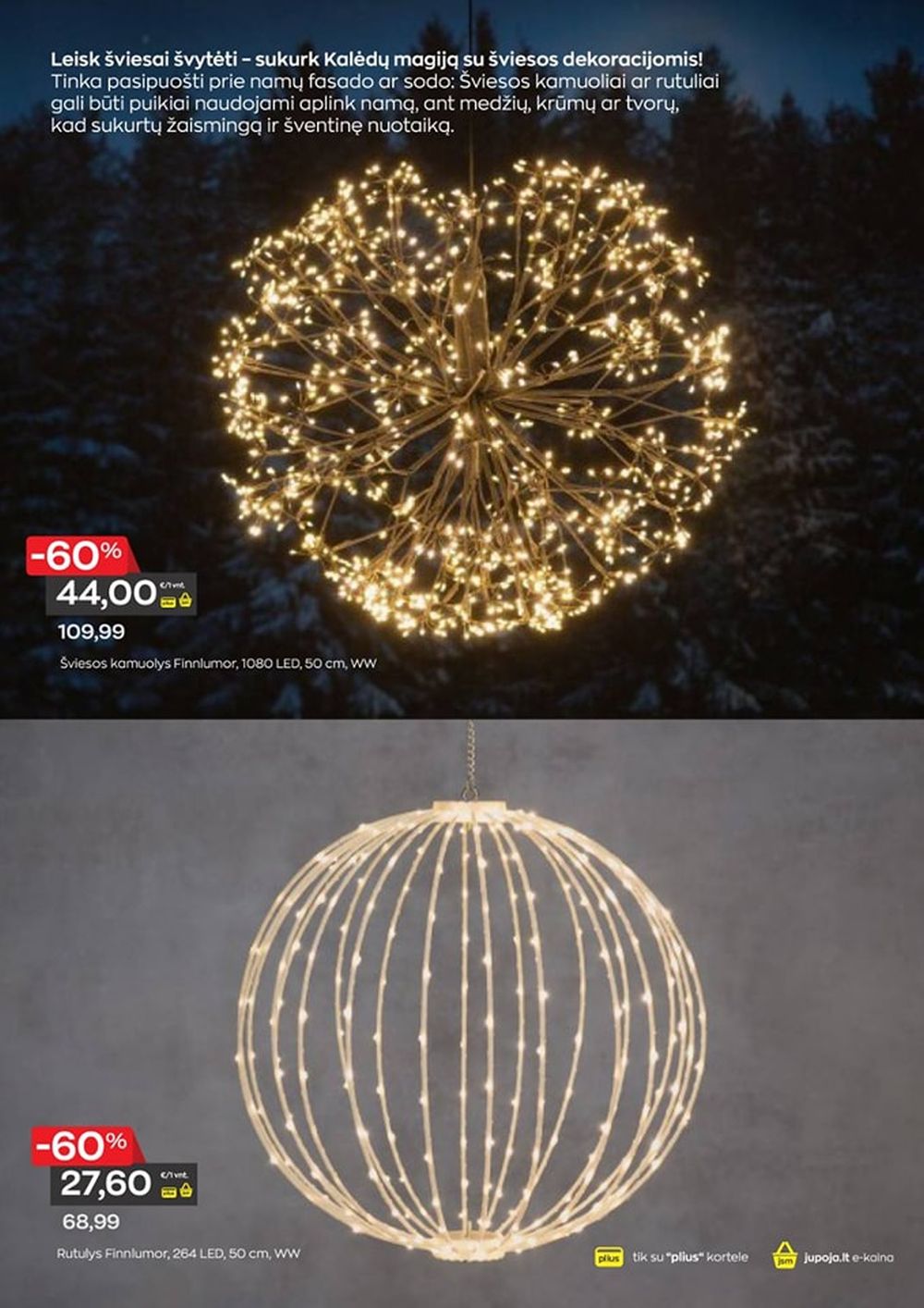 JUPOJA (2025 12 01 - 2026 01 05) | 25