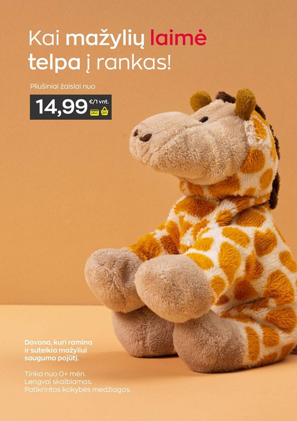 JUPOJA (2025 12 01 - 2026 01 05) | 30