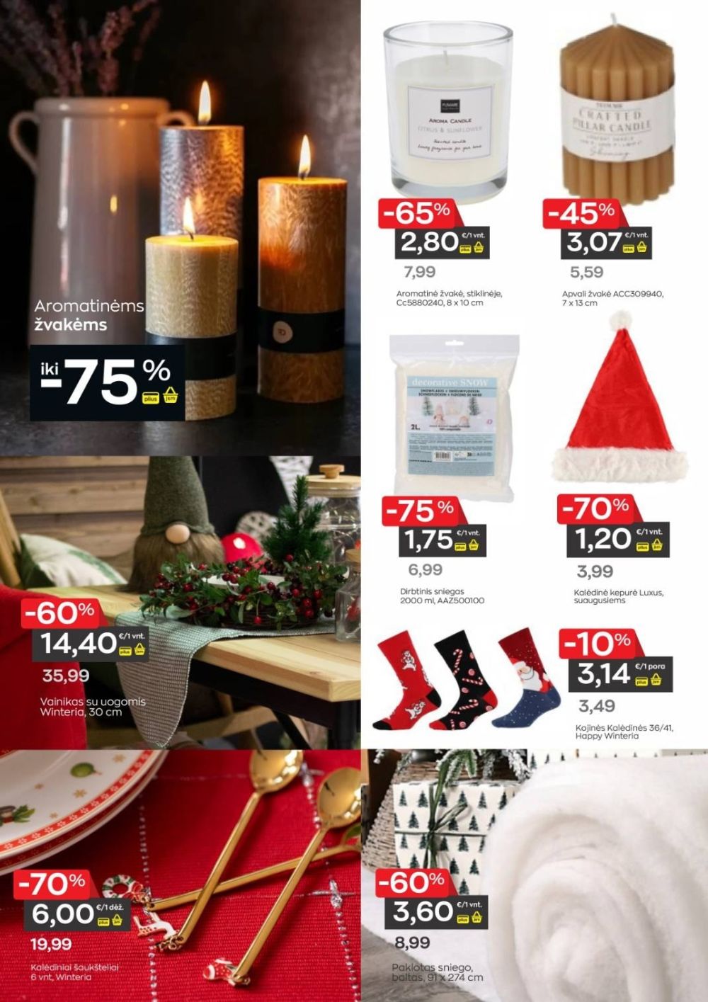 JUPOJA (2025 12 01 - 2026 01 05) | 4